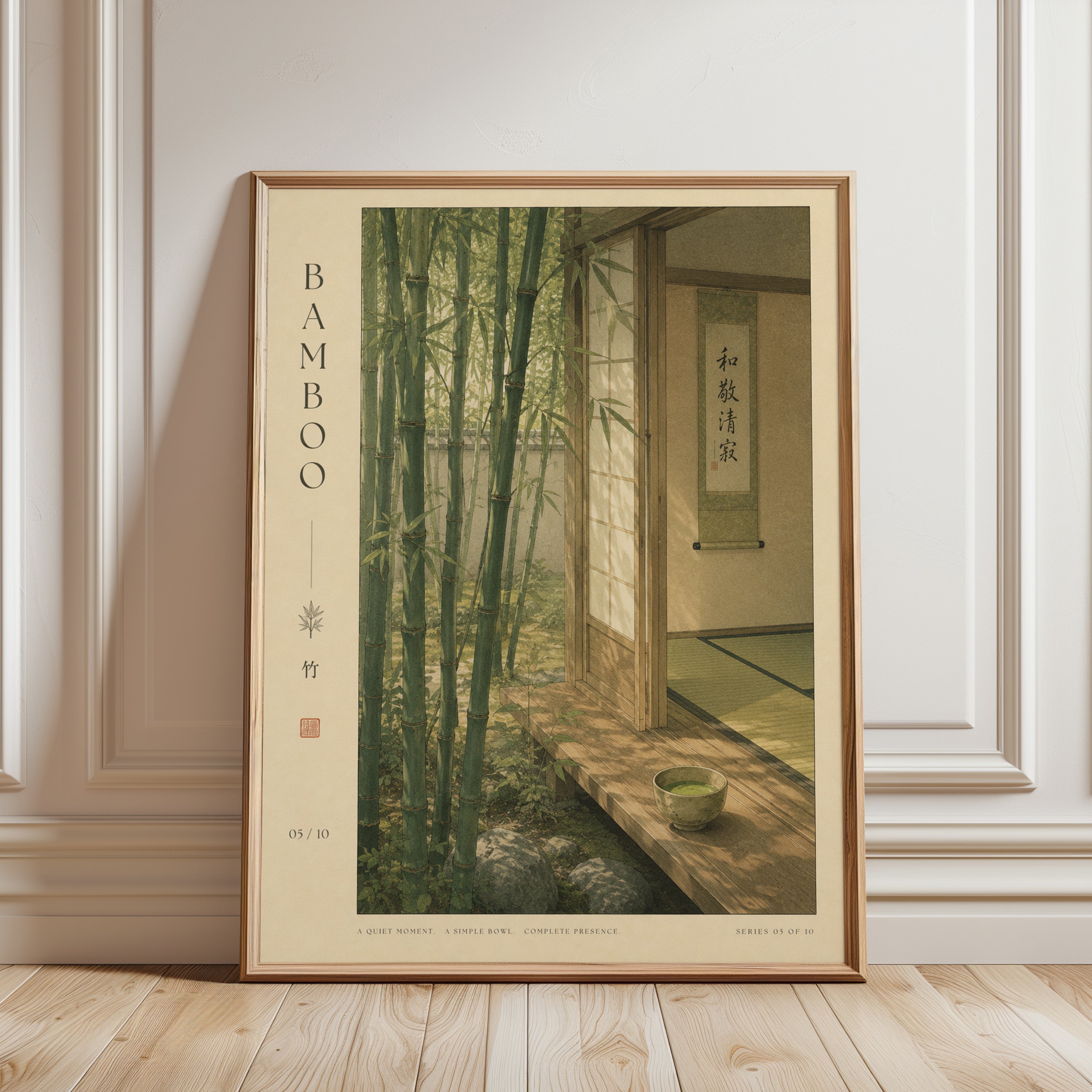 Japandi Bamboo Tea Room Print - framed detail