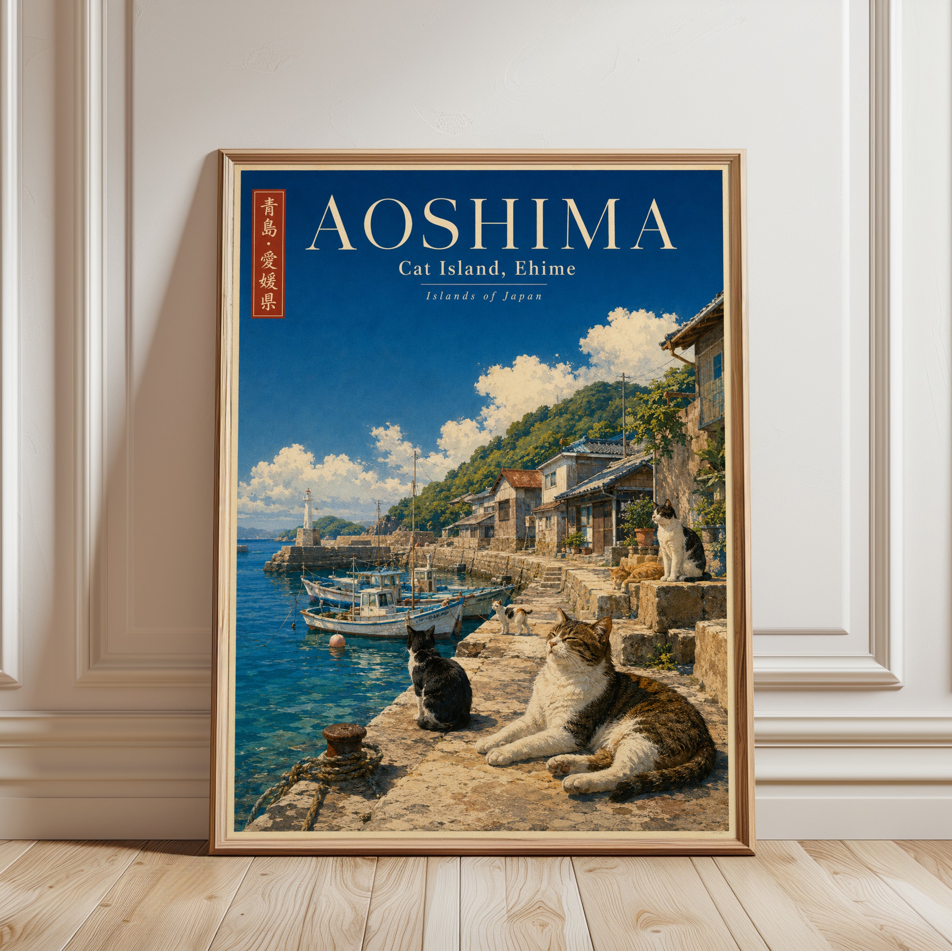 Aoshima Cat Island Print: Vintage Japanese Travel Poster Art - framed detail