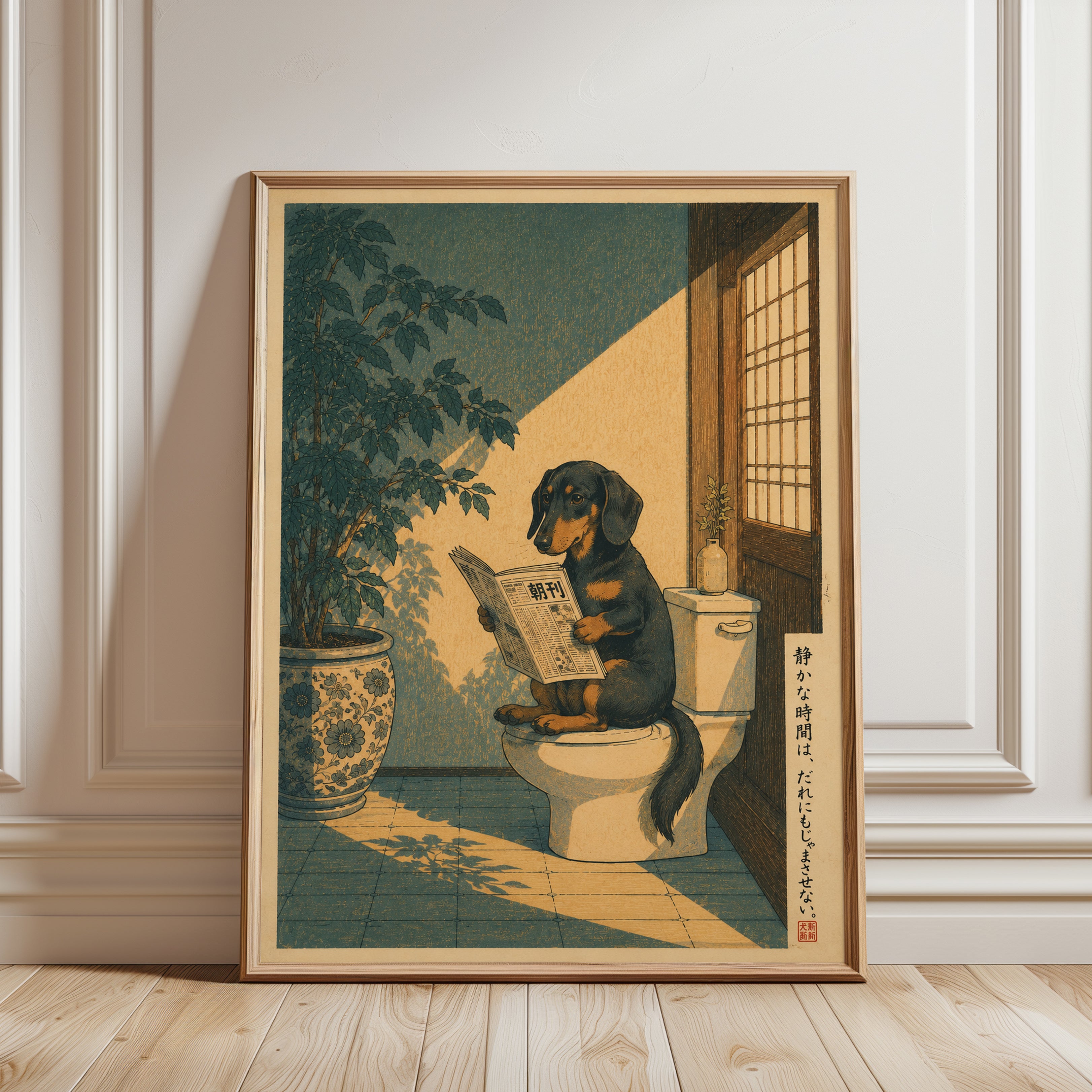 Dachshund Reading Newspaper Print - framed detail