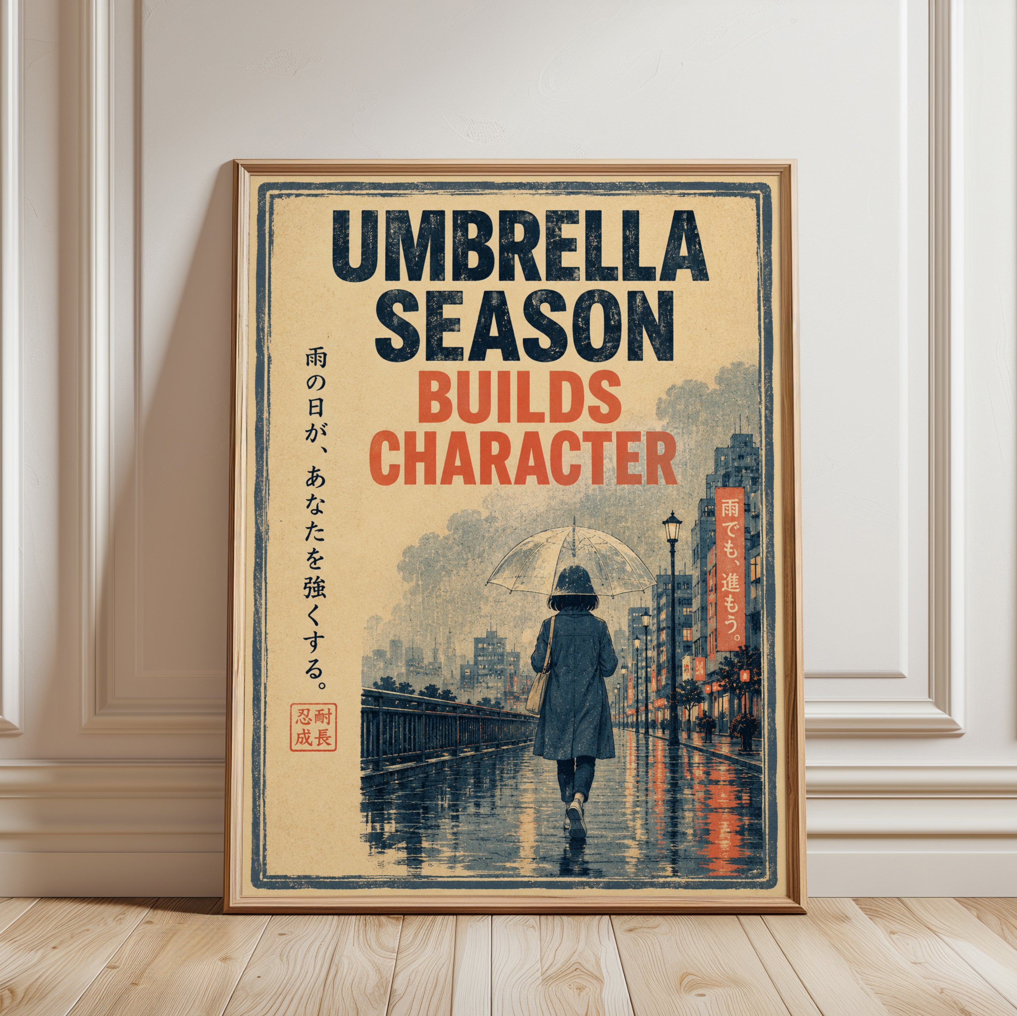 Japanese Umbrella Poster – Rainy Street Wall Art - framed detail