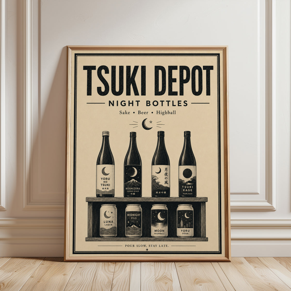 Tsuki Depot Japanese Beer Poster: Vintage Beverage Art Print - framed detail