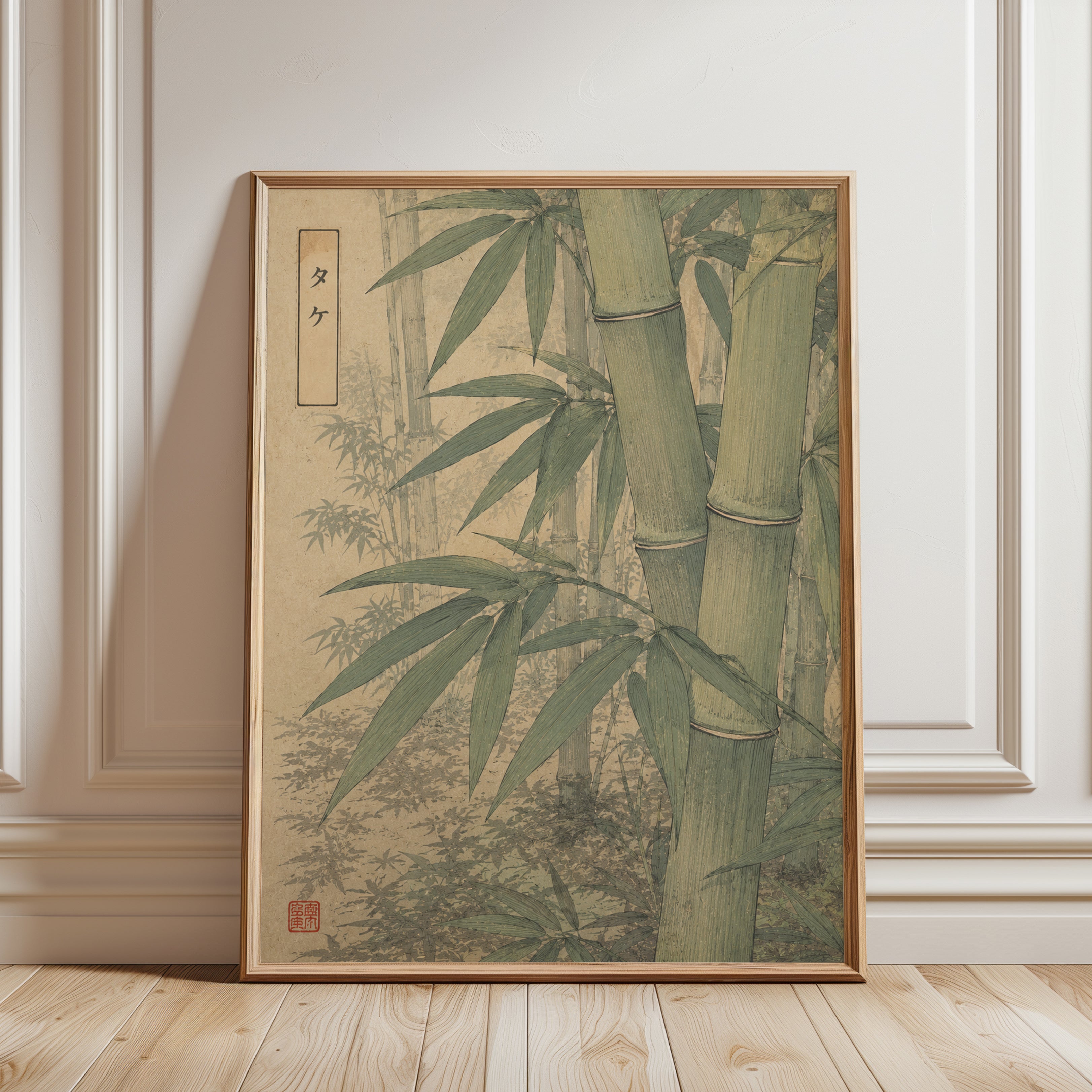 Japanese Bamboo Print — Vintage Botanical Illustration - framed detail