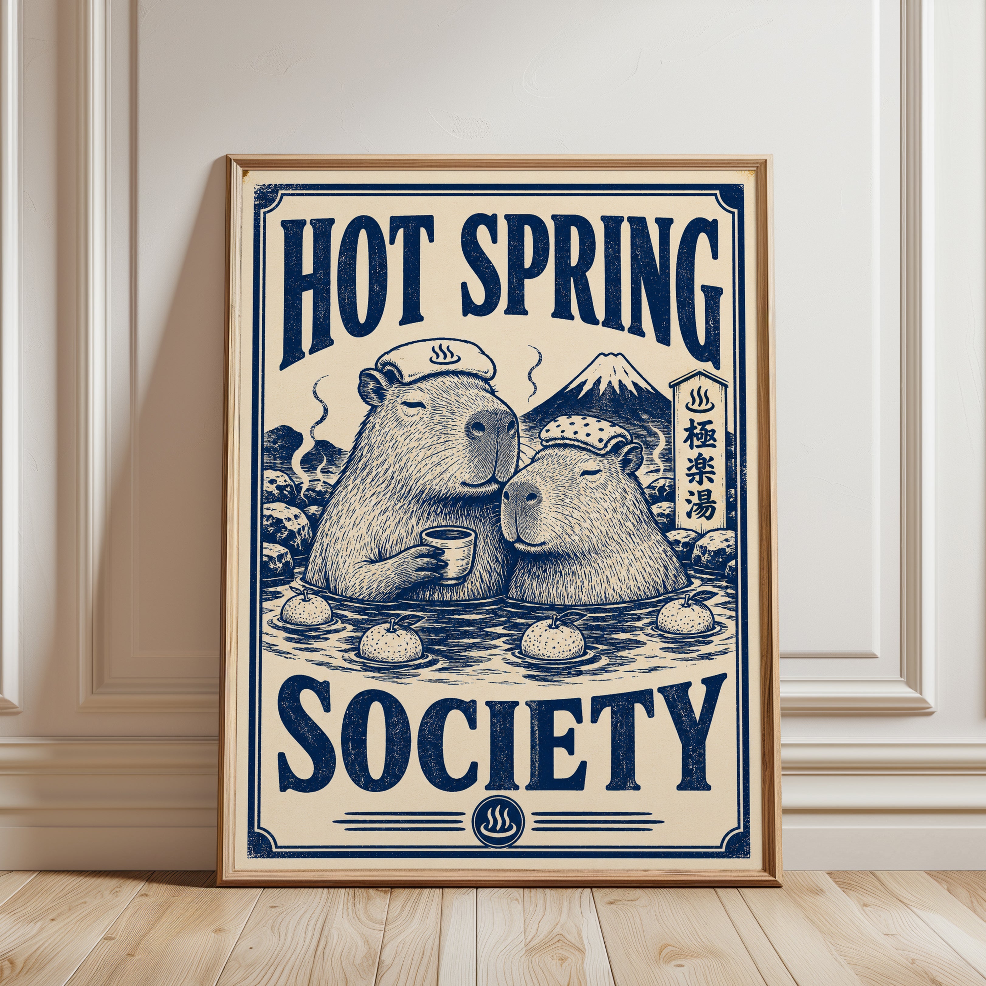 Vintage Capybara Onsen Print - framed detail
