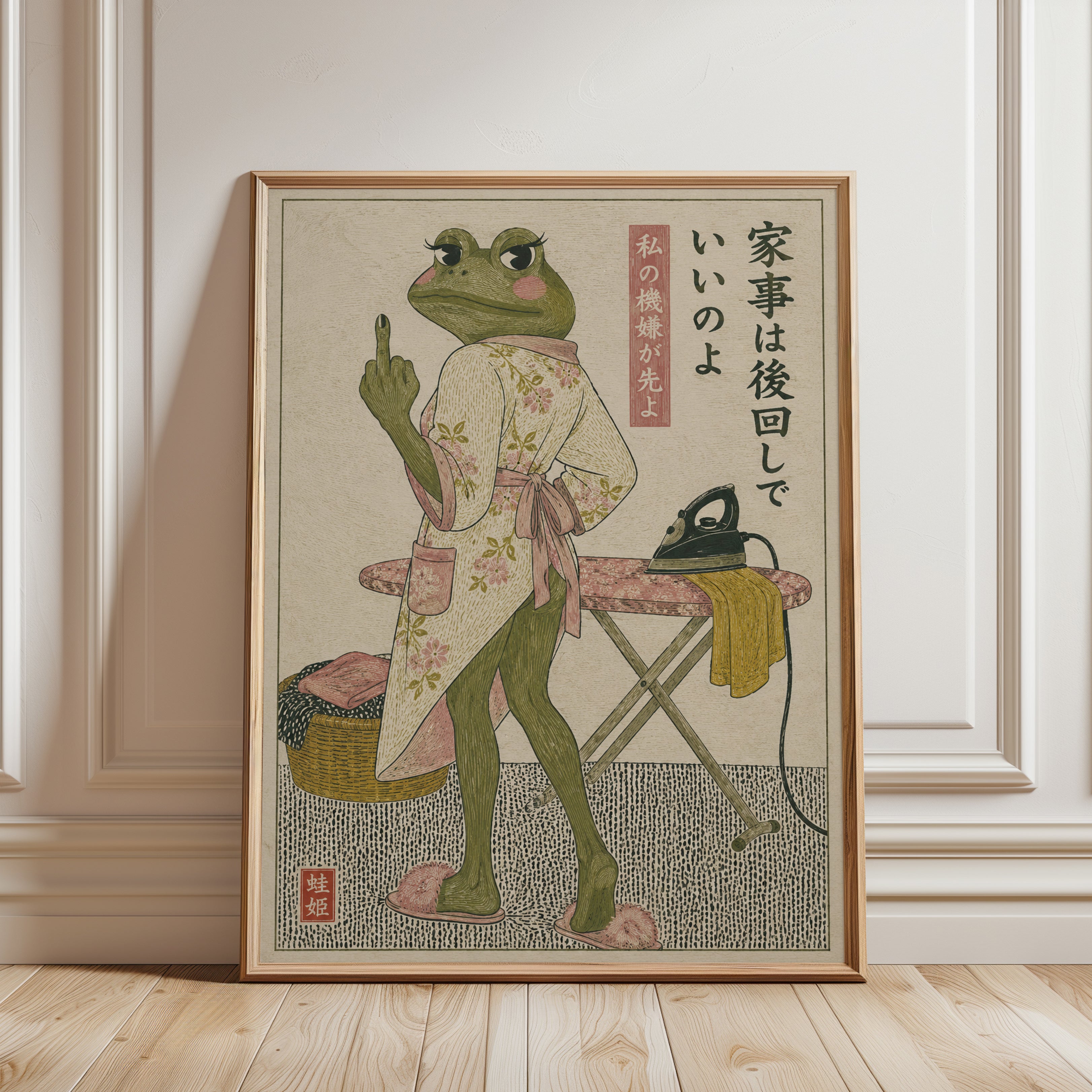 Japanese Frog in Kimono Art Print: Humorous Ukiyo-e Style - framed detail