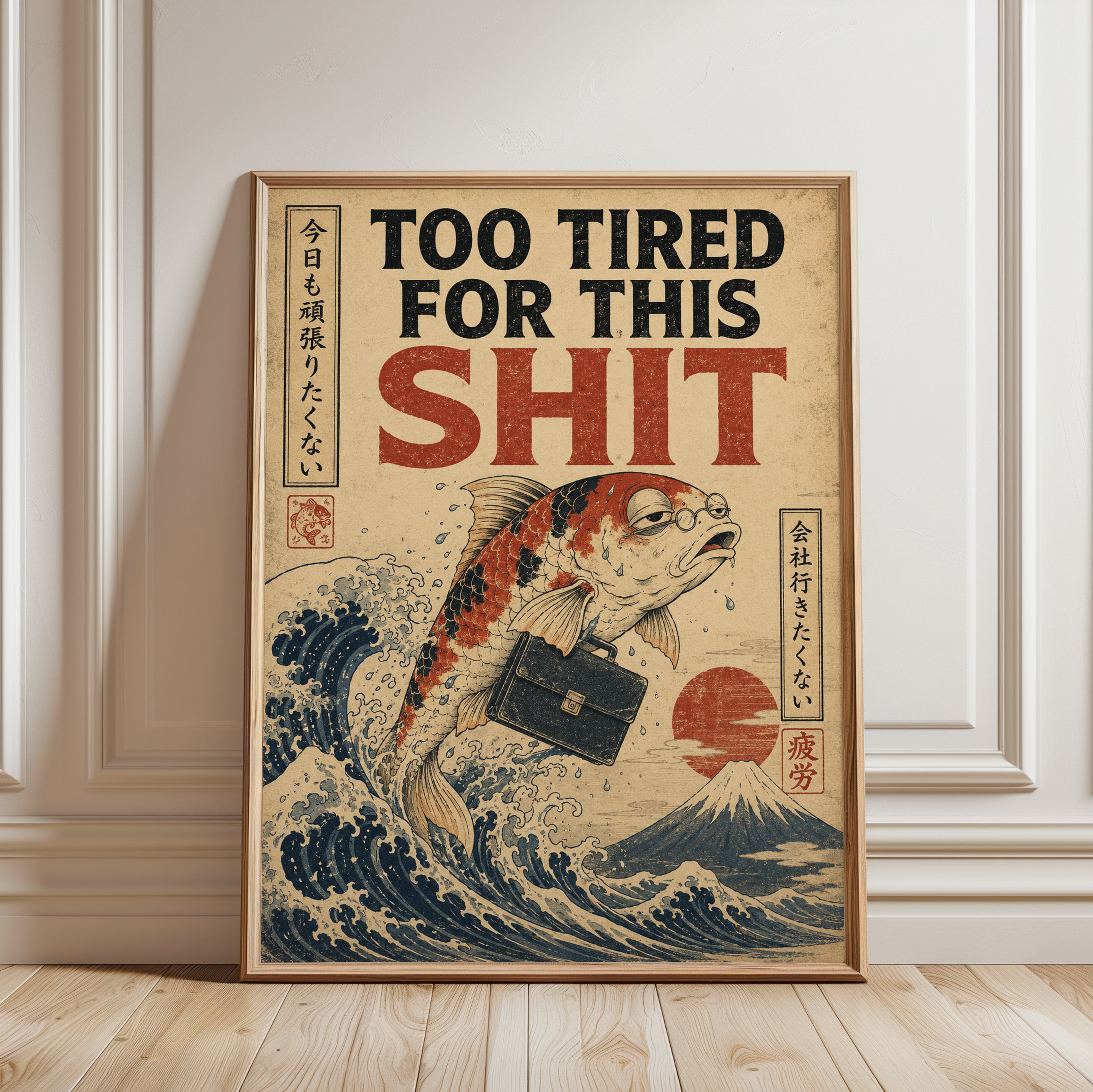 Funny Office Wall Art - framed detail