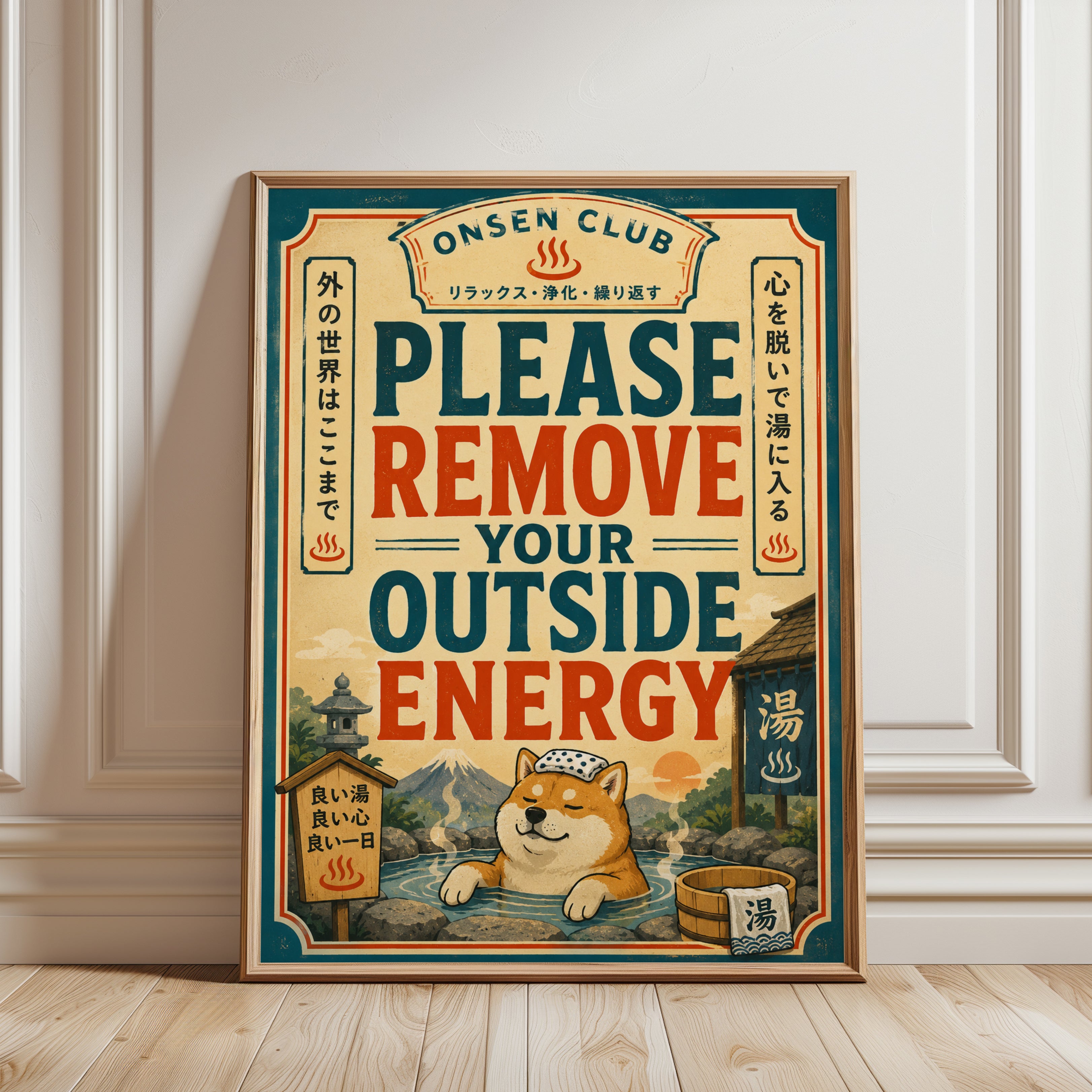 Onsen Club Shiba Inu Poster: Retro Japanese Bath House Art Print - framed detail