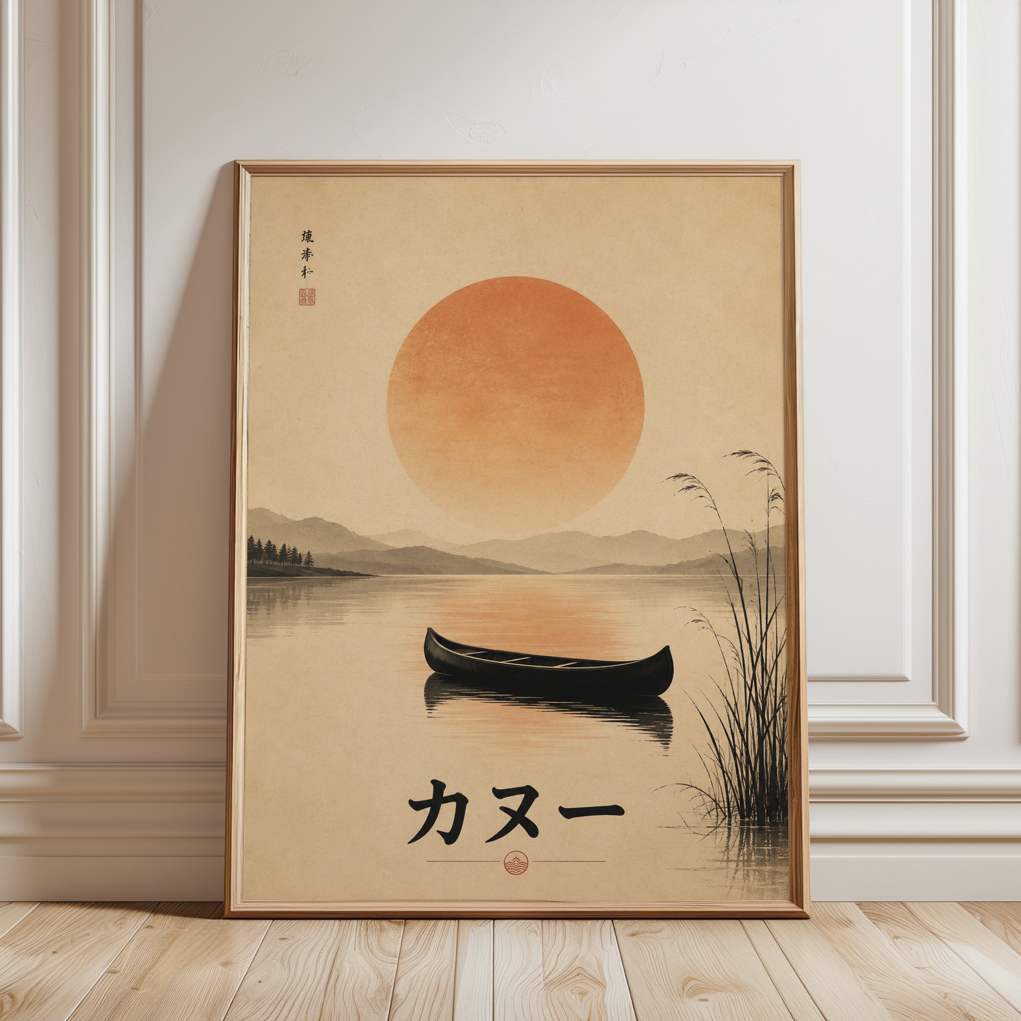 Japanese Canoe Sunset Print: Minimalist Lake Landscape Art - framed detail