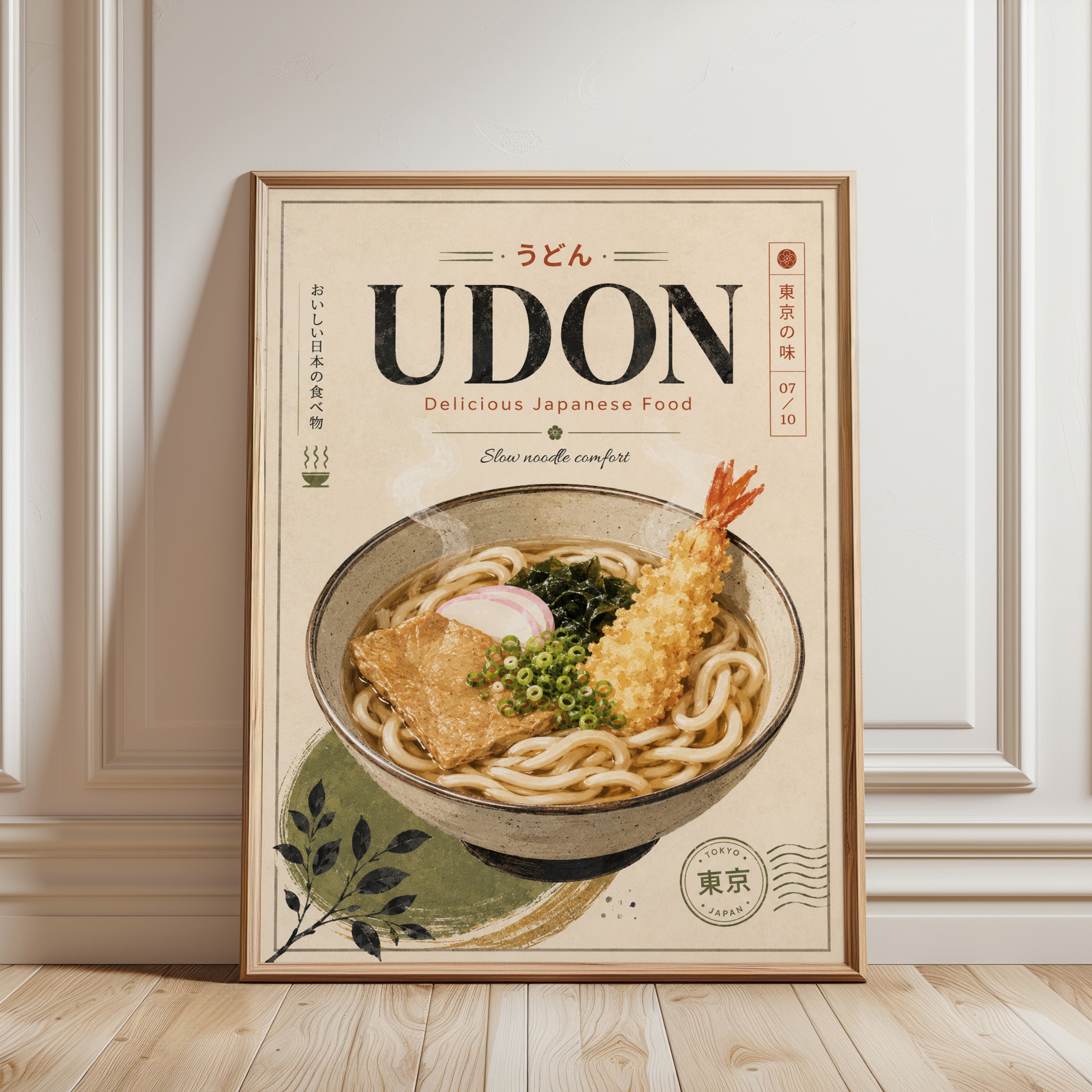 Japanese Food Poster: Vintage Udon Noodles - framed detail
