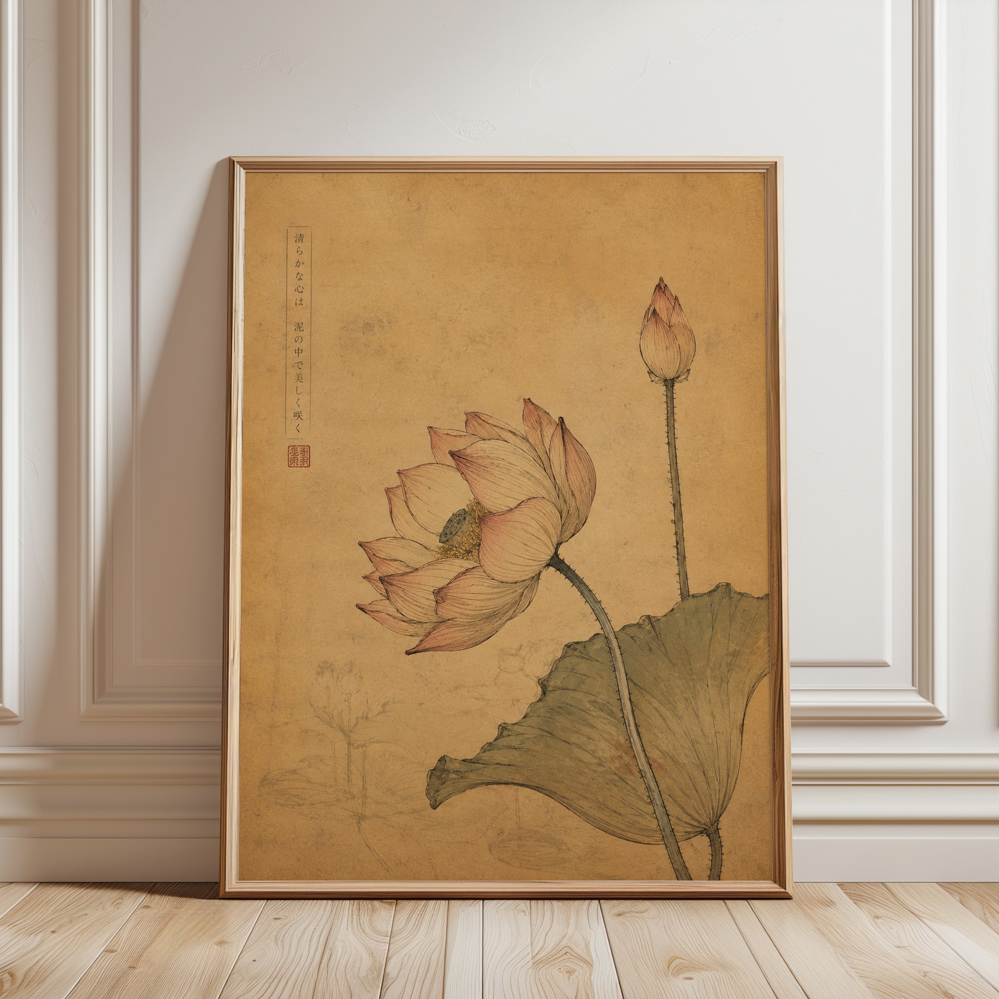 Lotus Flower Botanical Print – Vintage Japanese Painting - framed detail