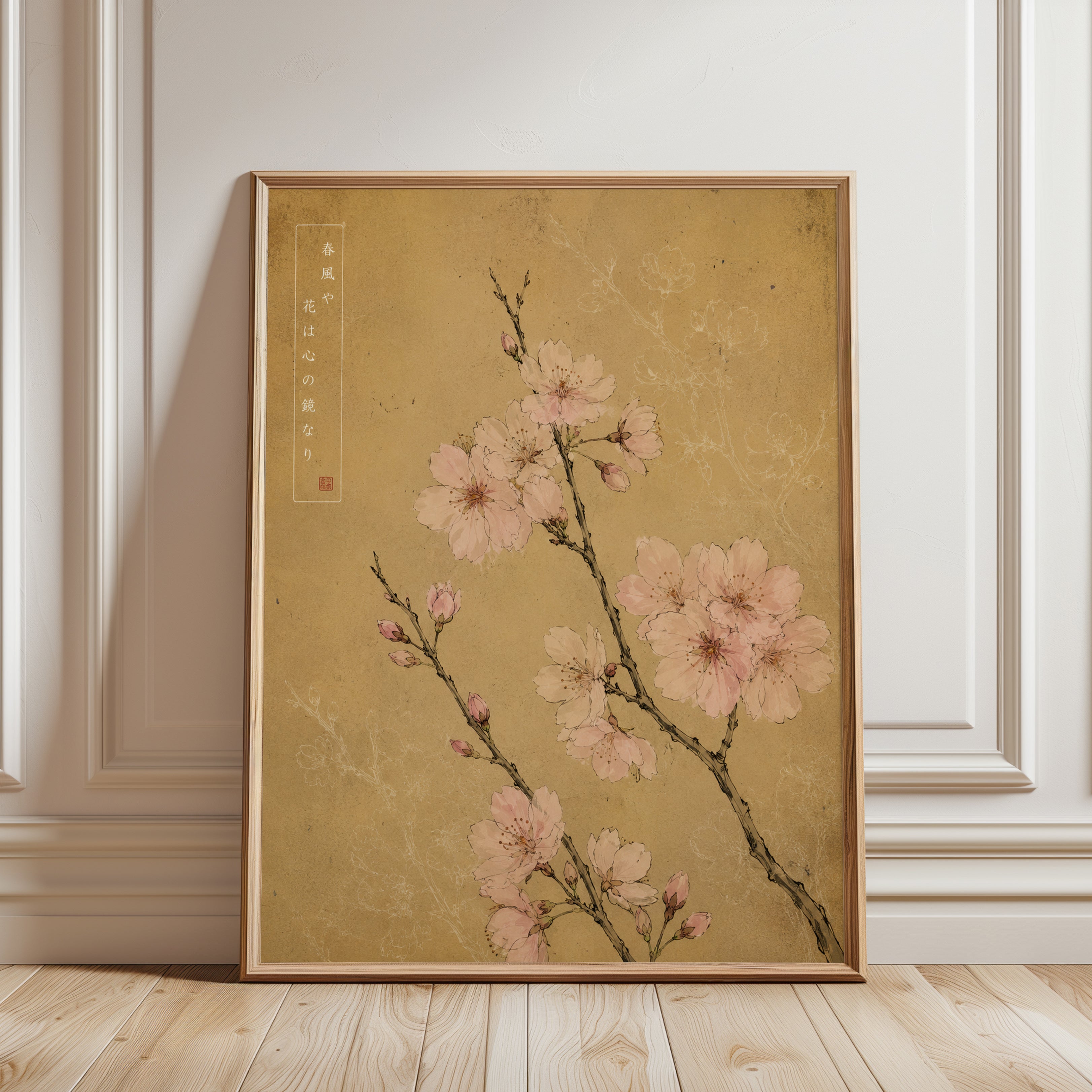 Cherry Blossom Art Print — Japanese Sakura Painting - framed detail
