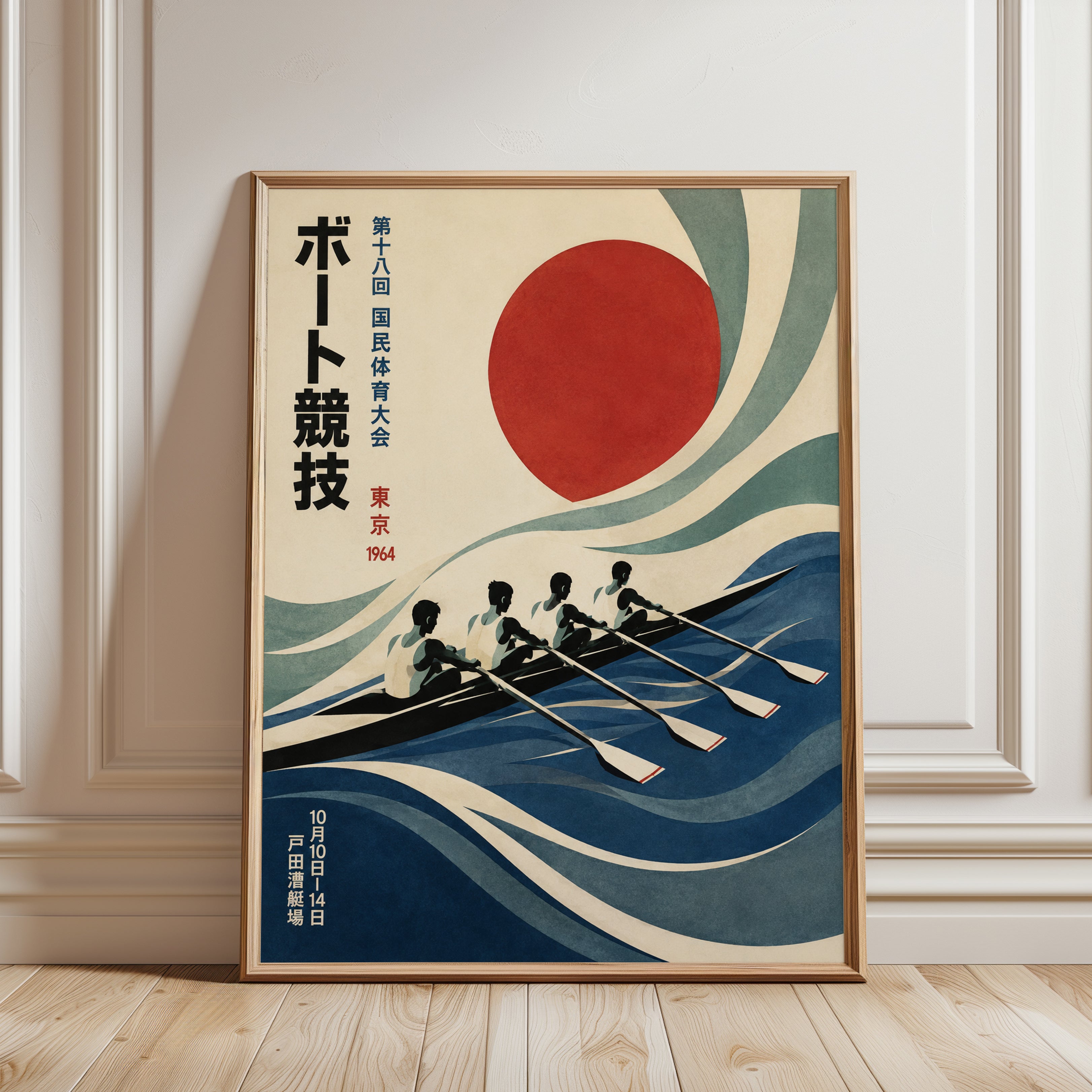Rowing Wall Art – Vintage Japanese Sports Poster - framed detail
