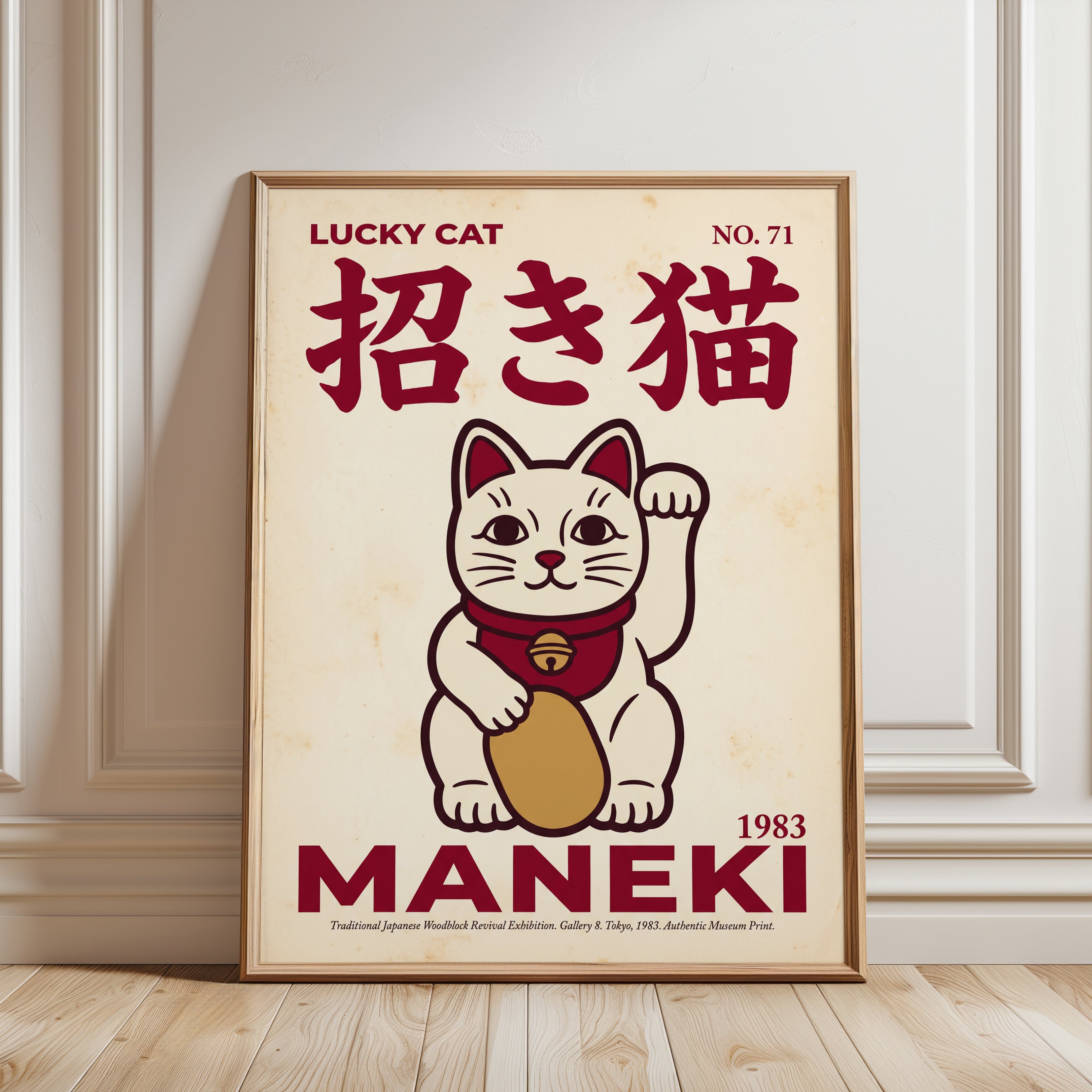 Japanese Maneki Neko Print - framed detail