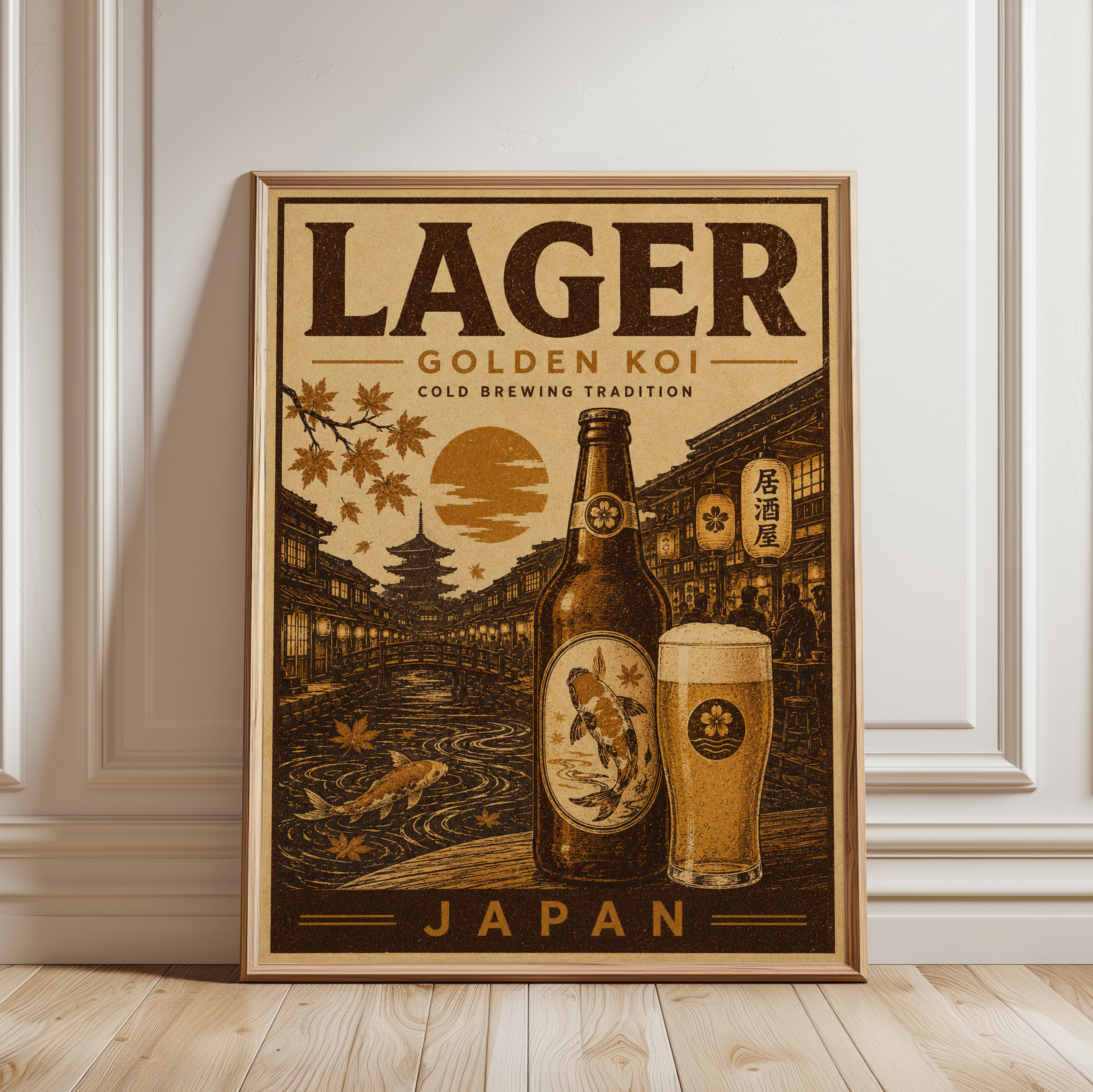 Japanese Lager Beer Poster - framed detail