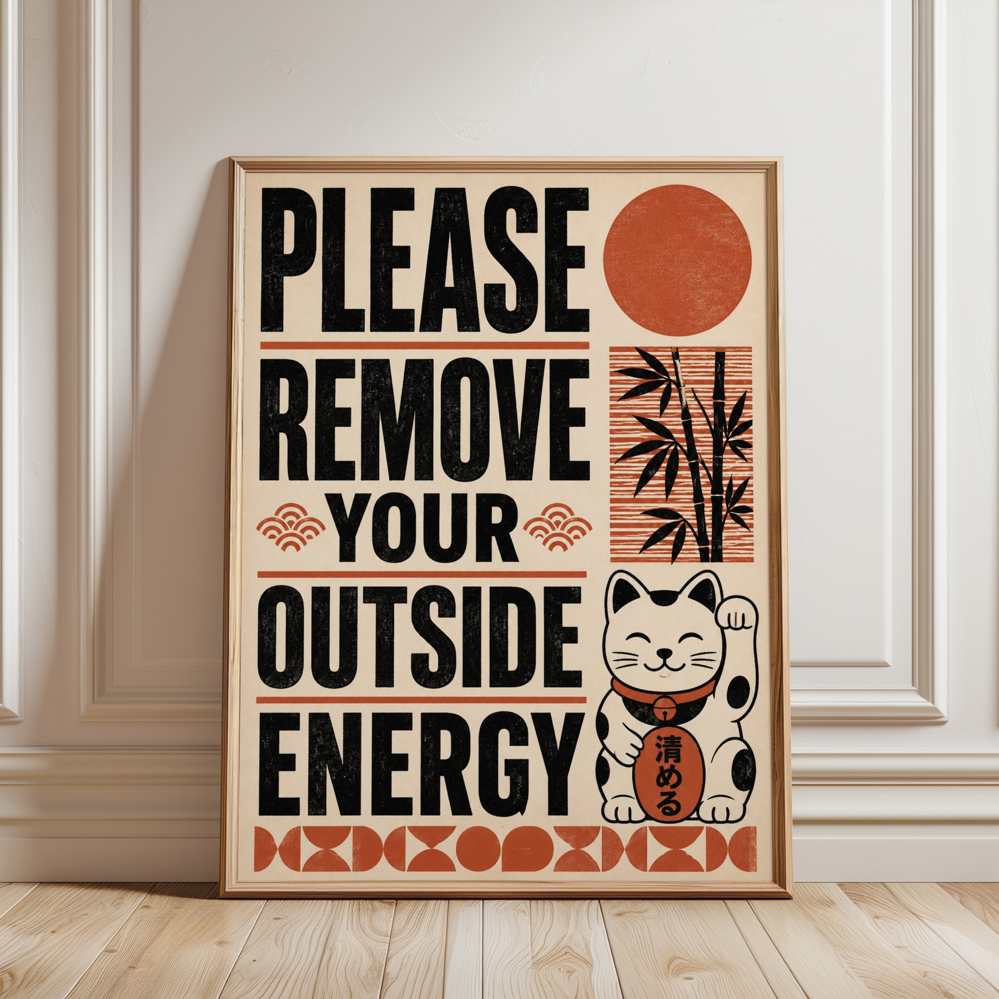 Entryway Wall Art – Please Remove Your Shoes Sign - framed detail