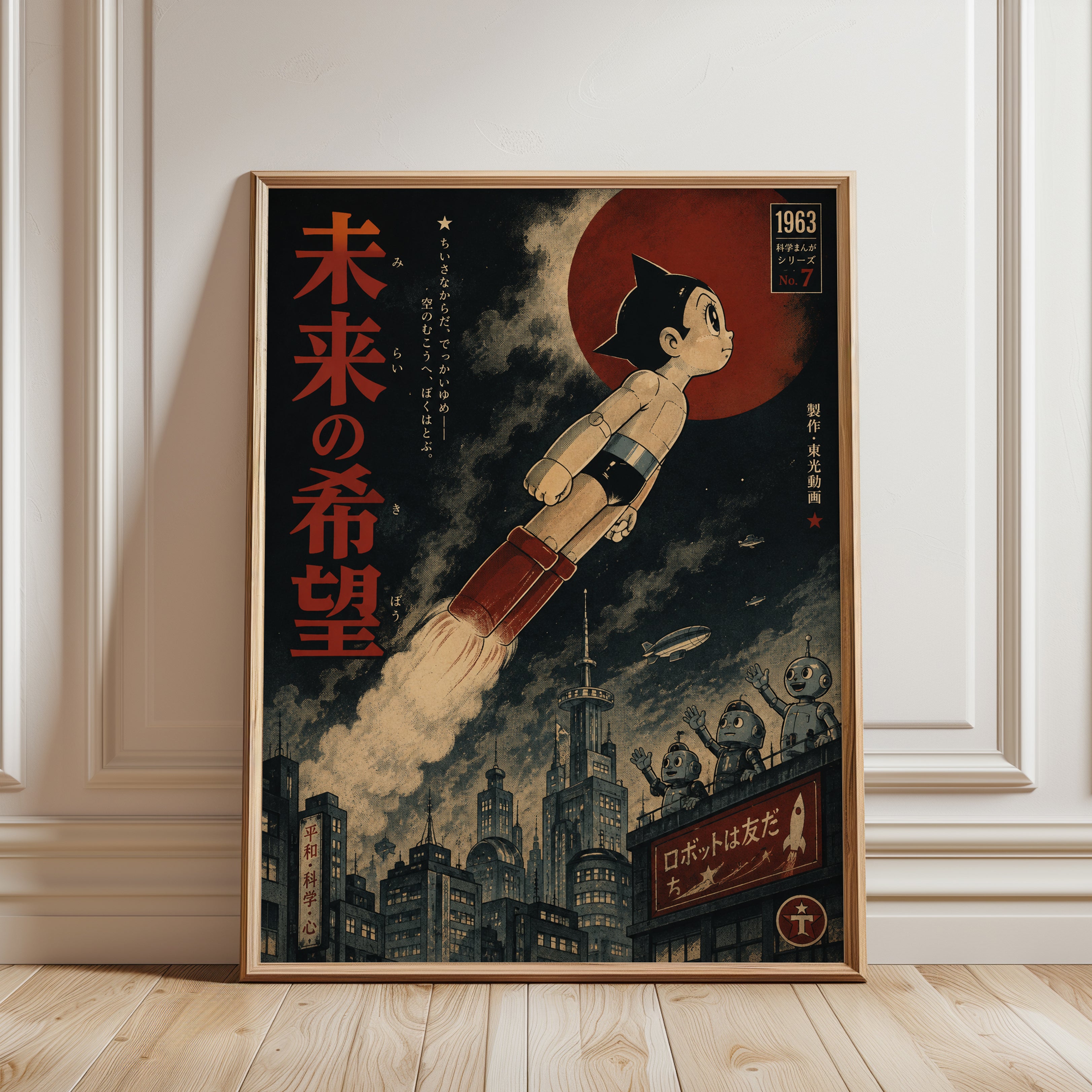 Retro Anime Poster – Japanese Wall Art - framed detail
