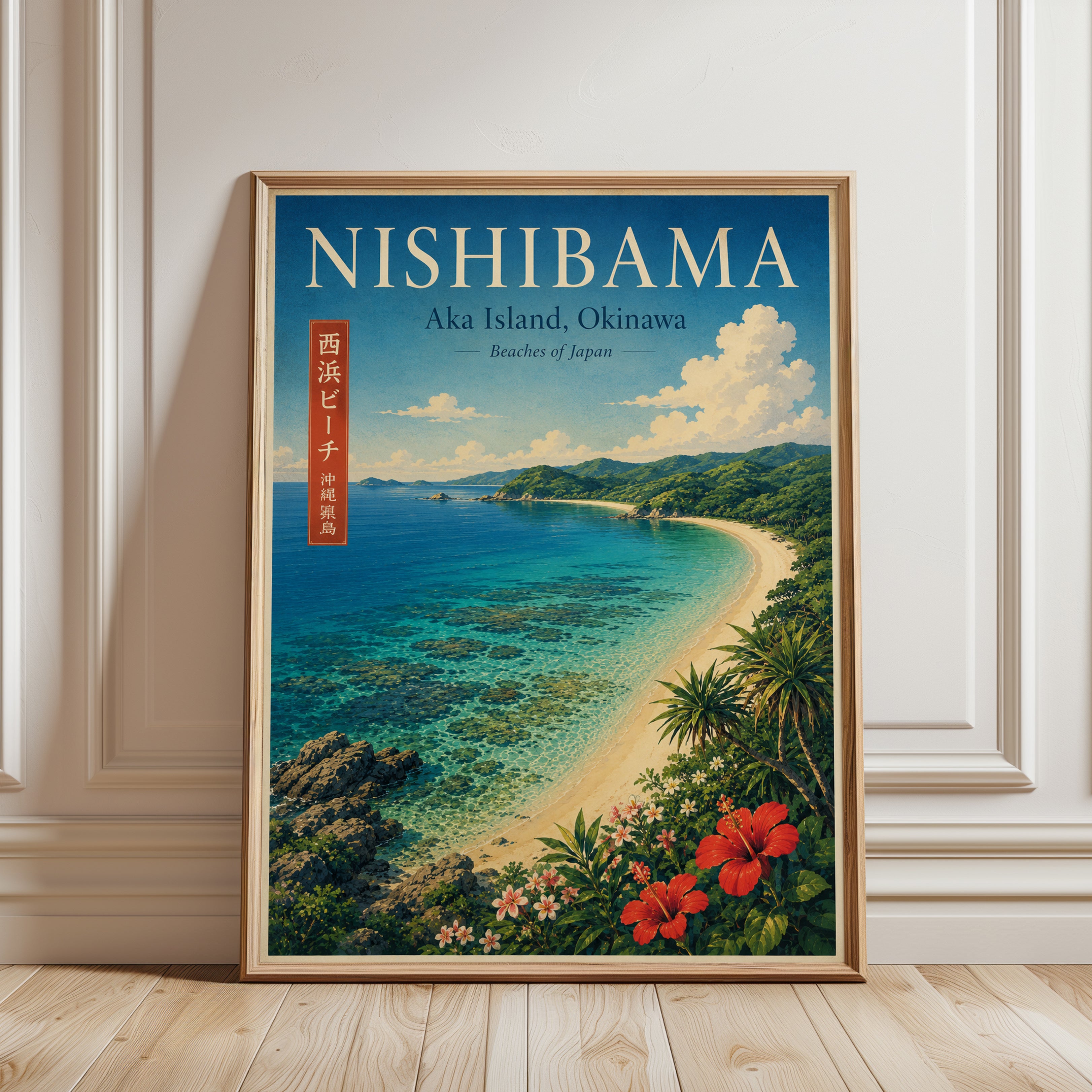 Nishibama Okinawa Beach Poster: Vintage Japanese Travel Art - framed detail
