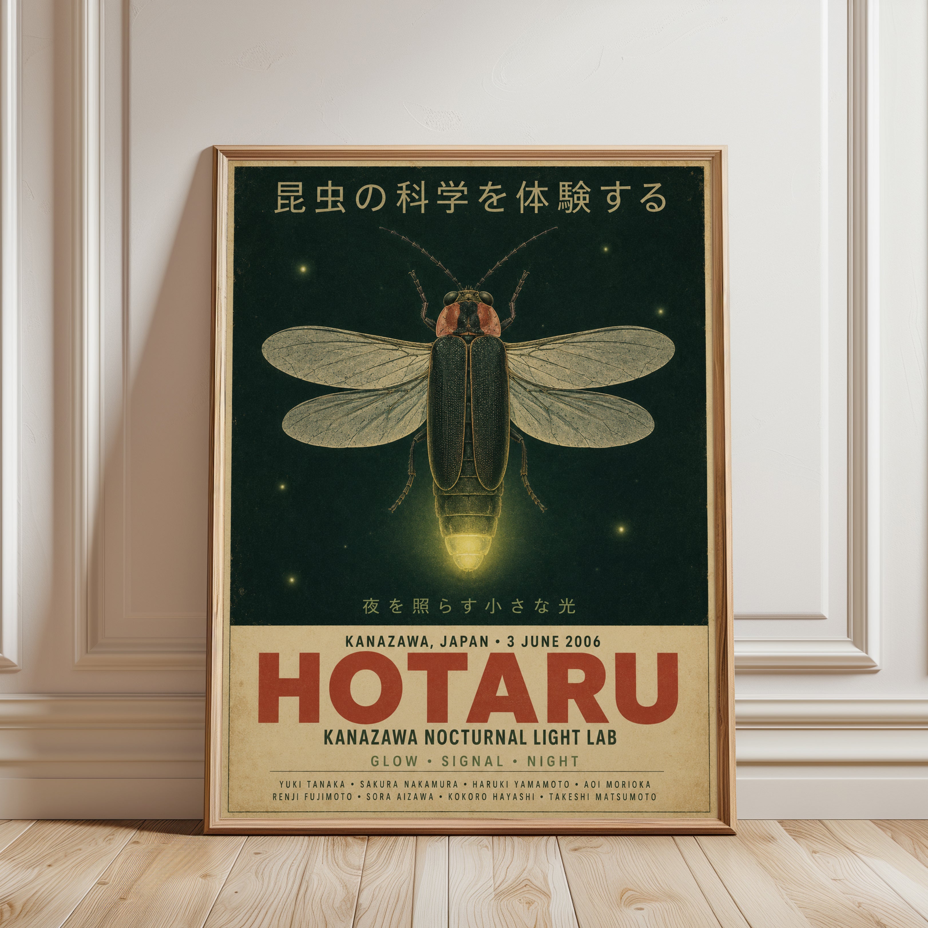 Vintage Travel Poster – Japanese Firefly Print - framed detail