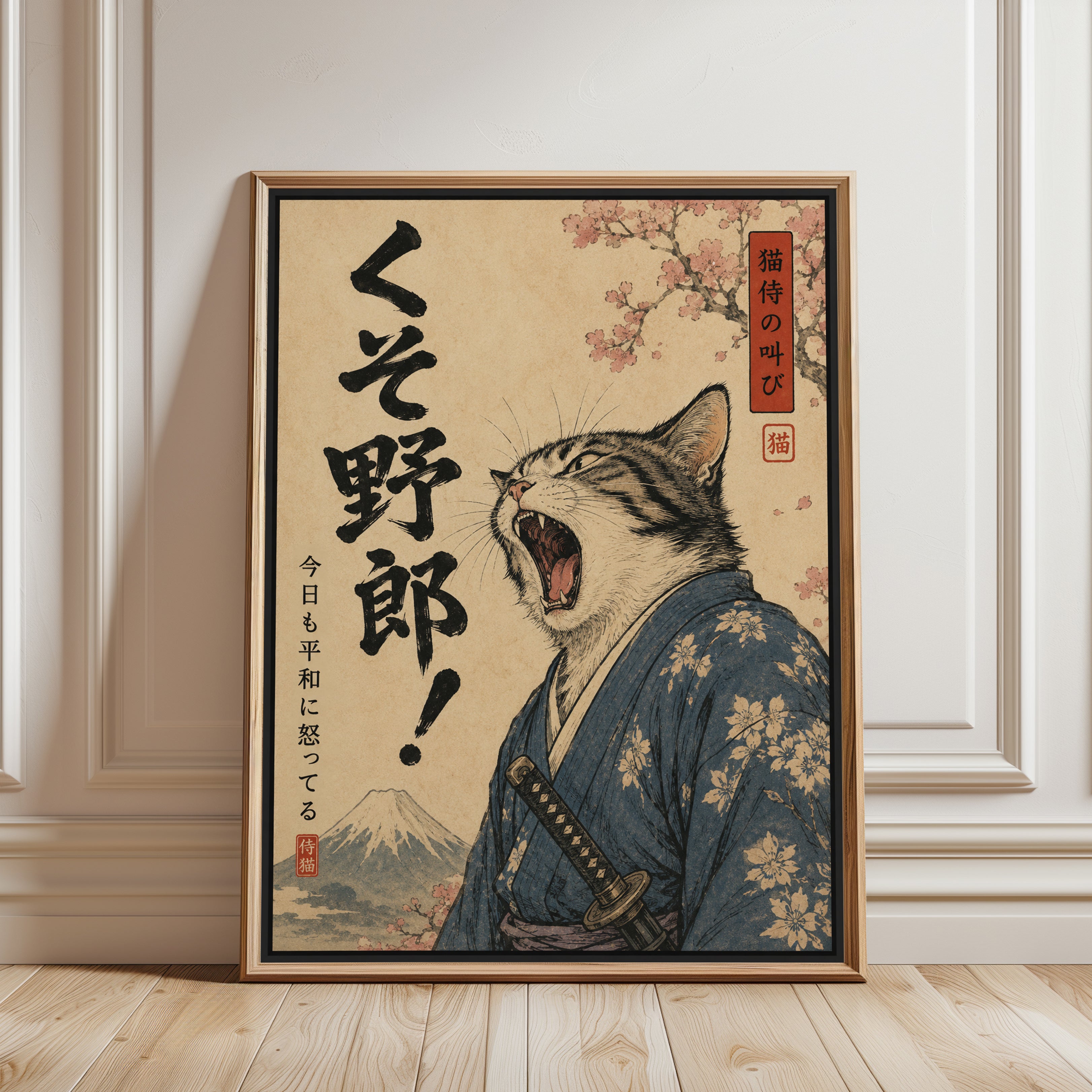 Samurai Cat Print – Japanese Wall Art - framed detail