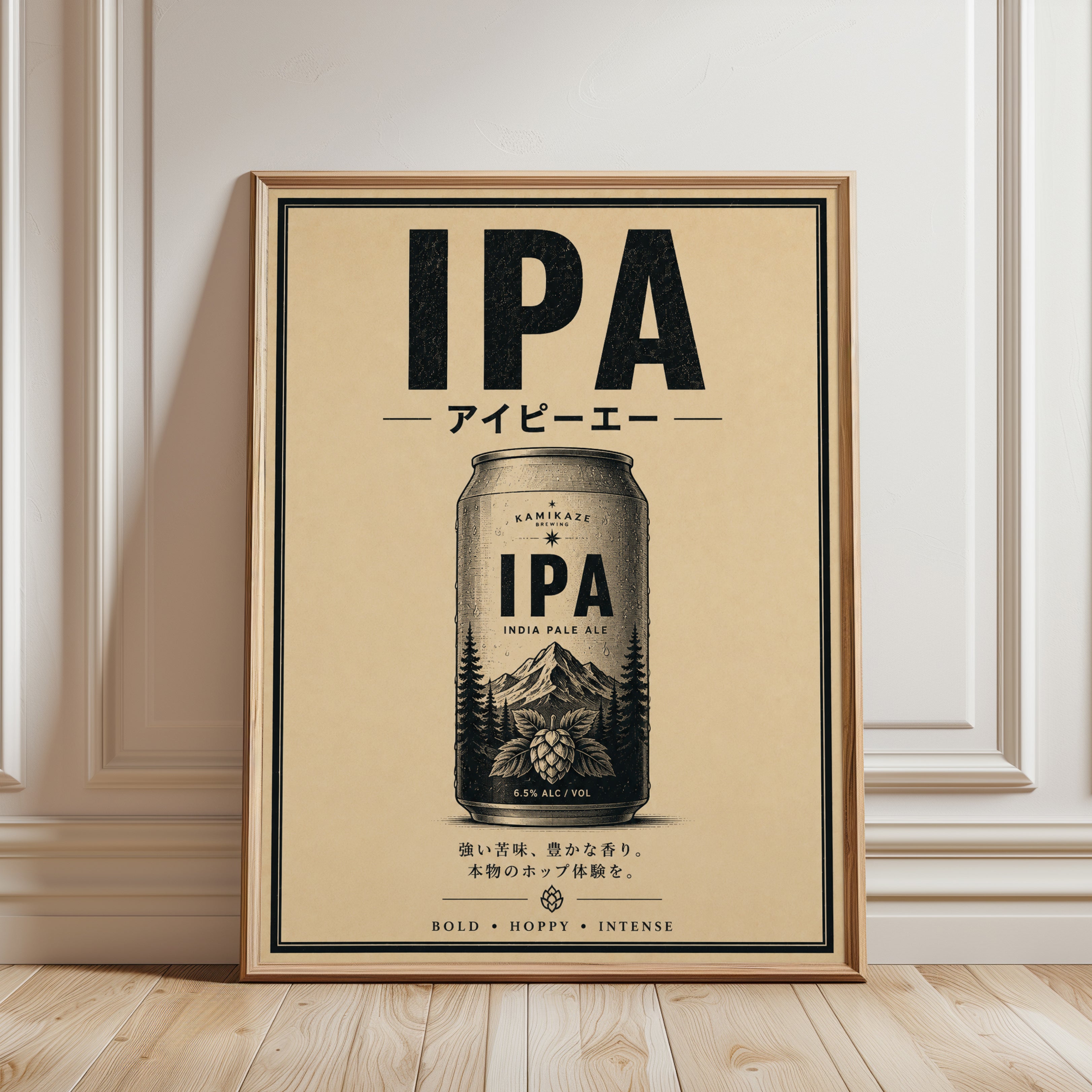 IPA Beer Can Art Print: Vintage Japanese Craft Beer Poster - framed detail