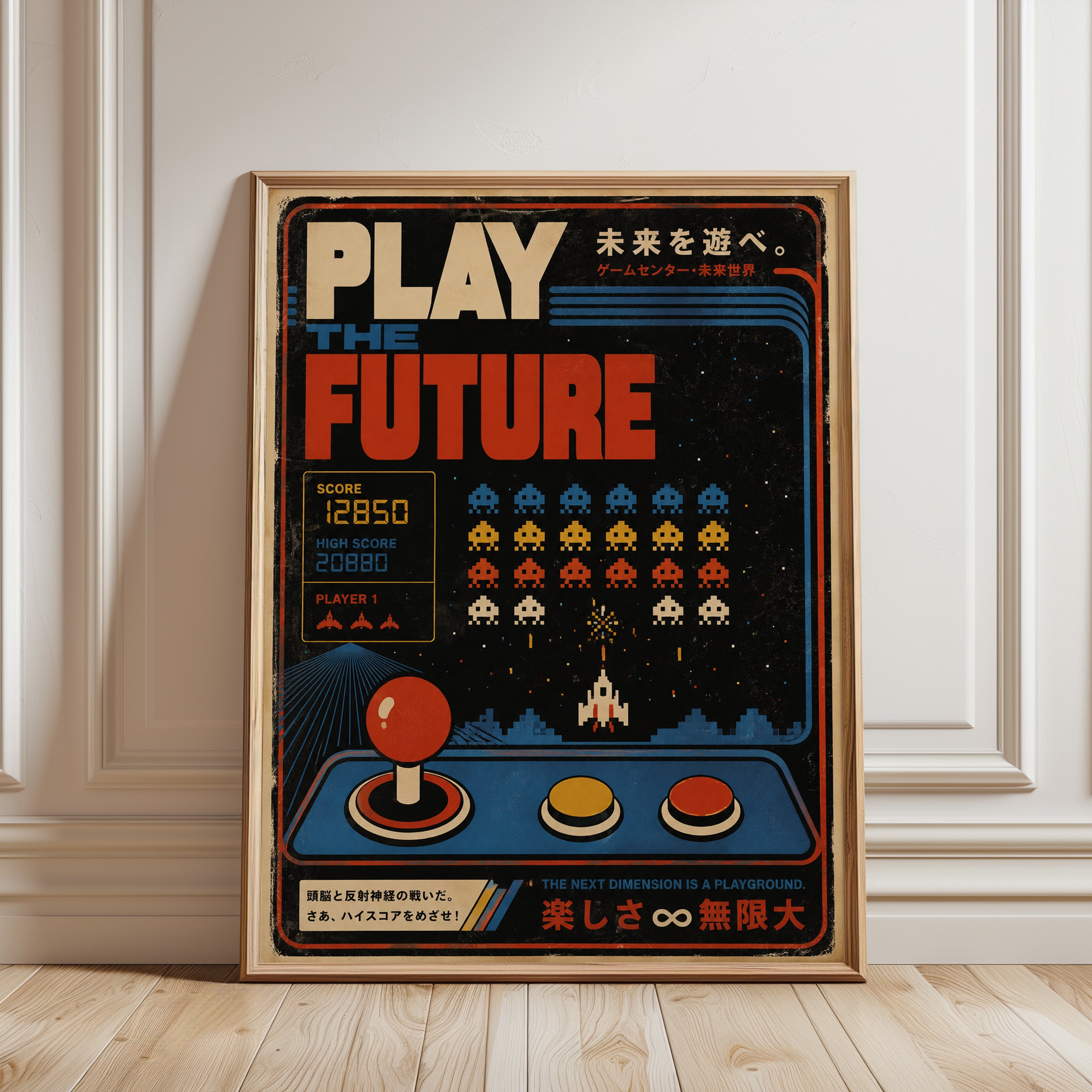 Retro Arcade Poster – Vintage Gaming Wall Art - framed detail