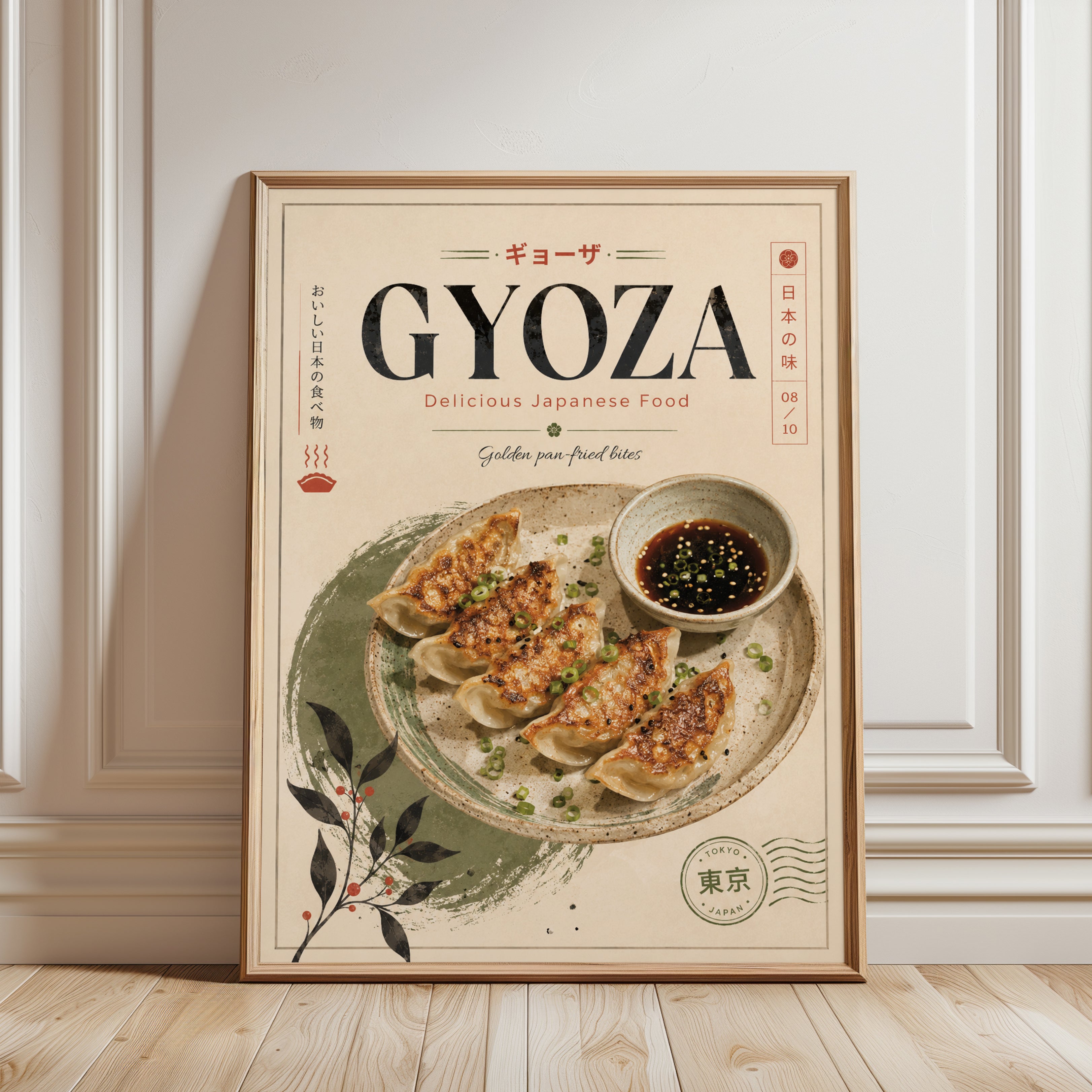 Gyoza Japanese Food Print - framed detail