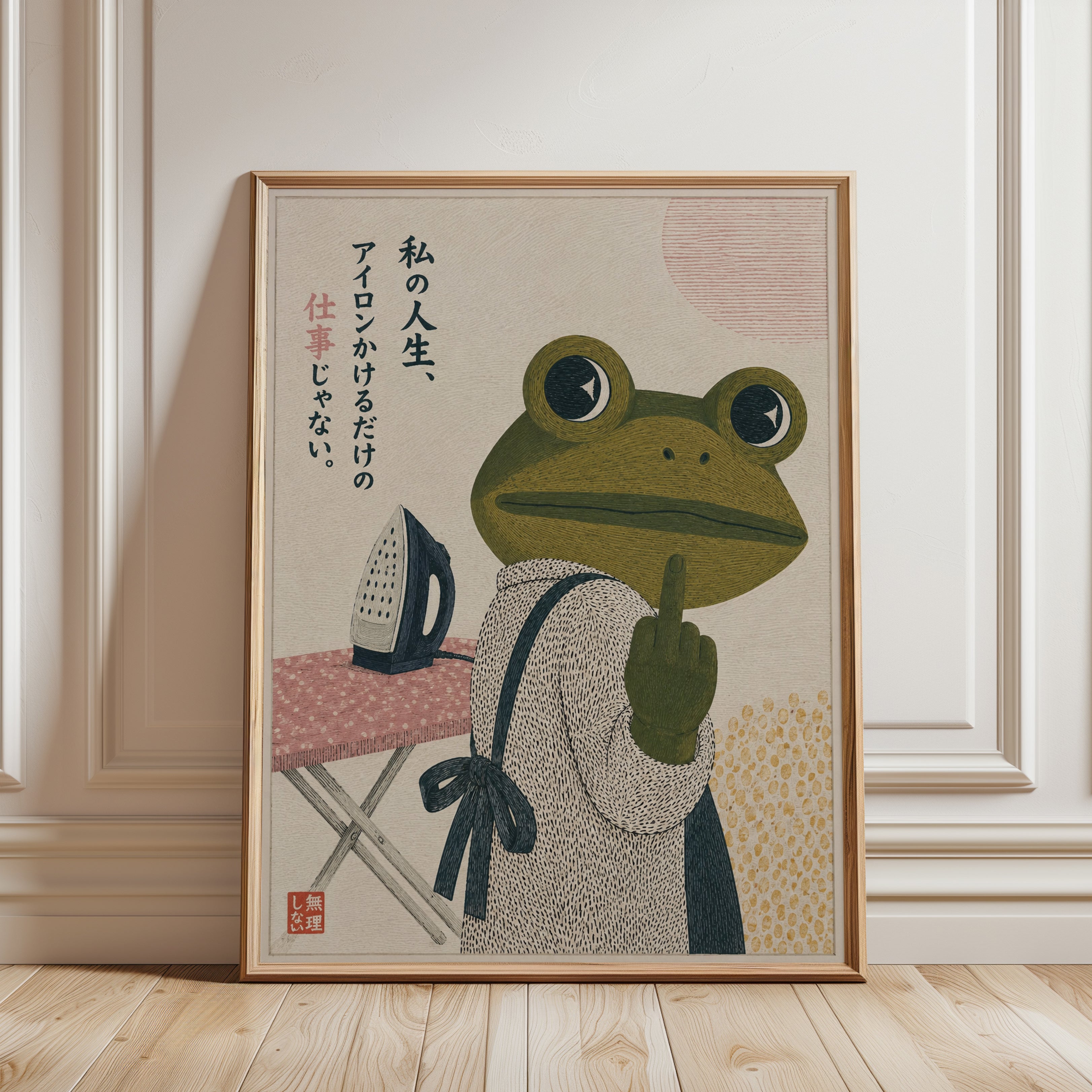 Japanese Frog Ironing Art – Funny Animal Print - framed detail