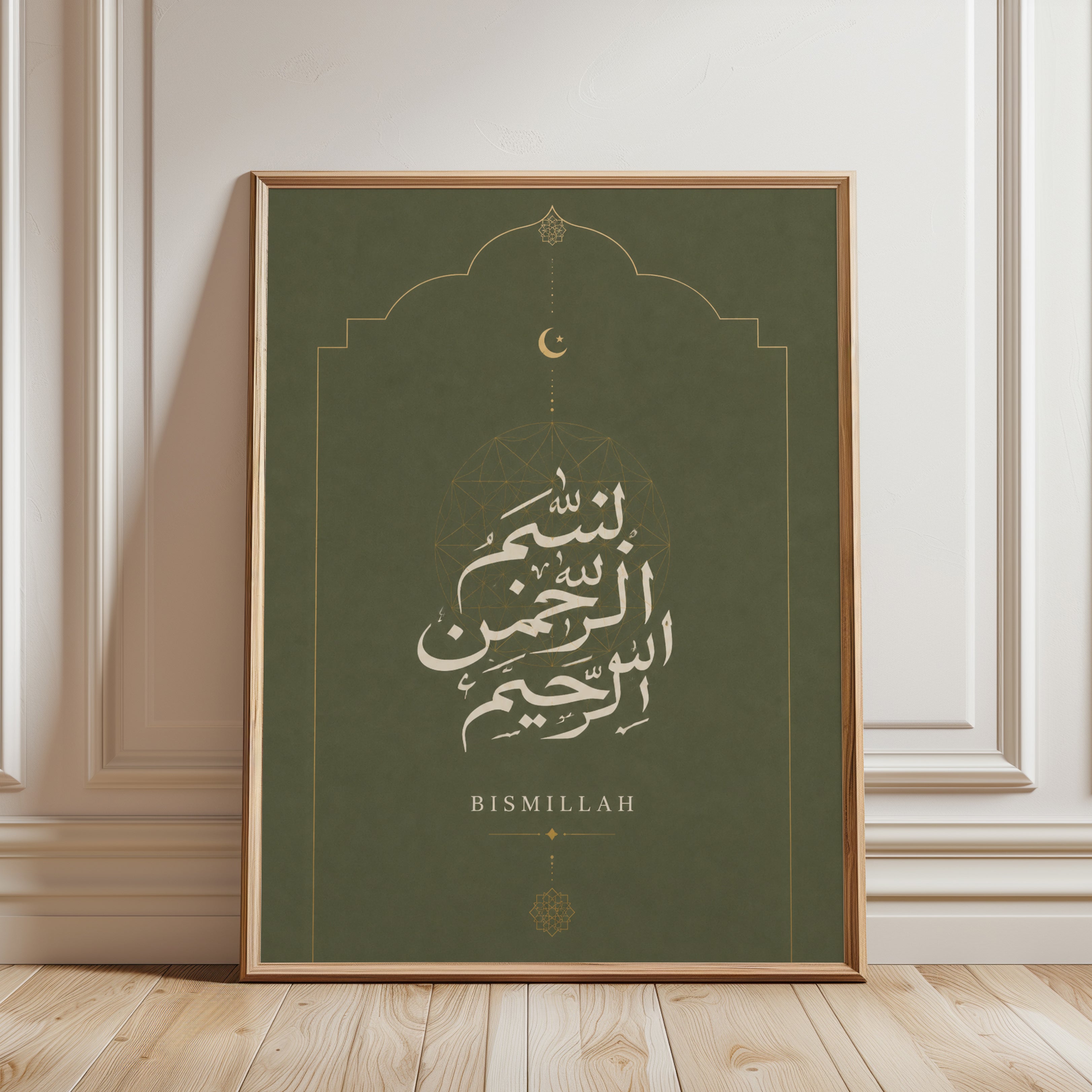 Bismillah Islamic Calligraphy Print — Arabic Typography Art - framed detail