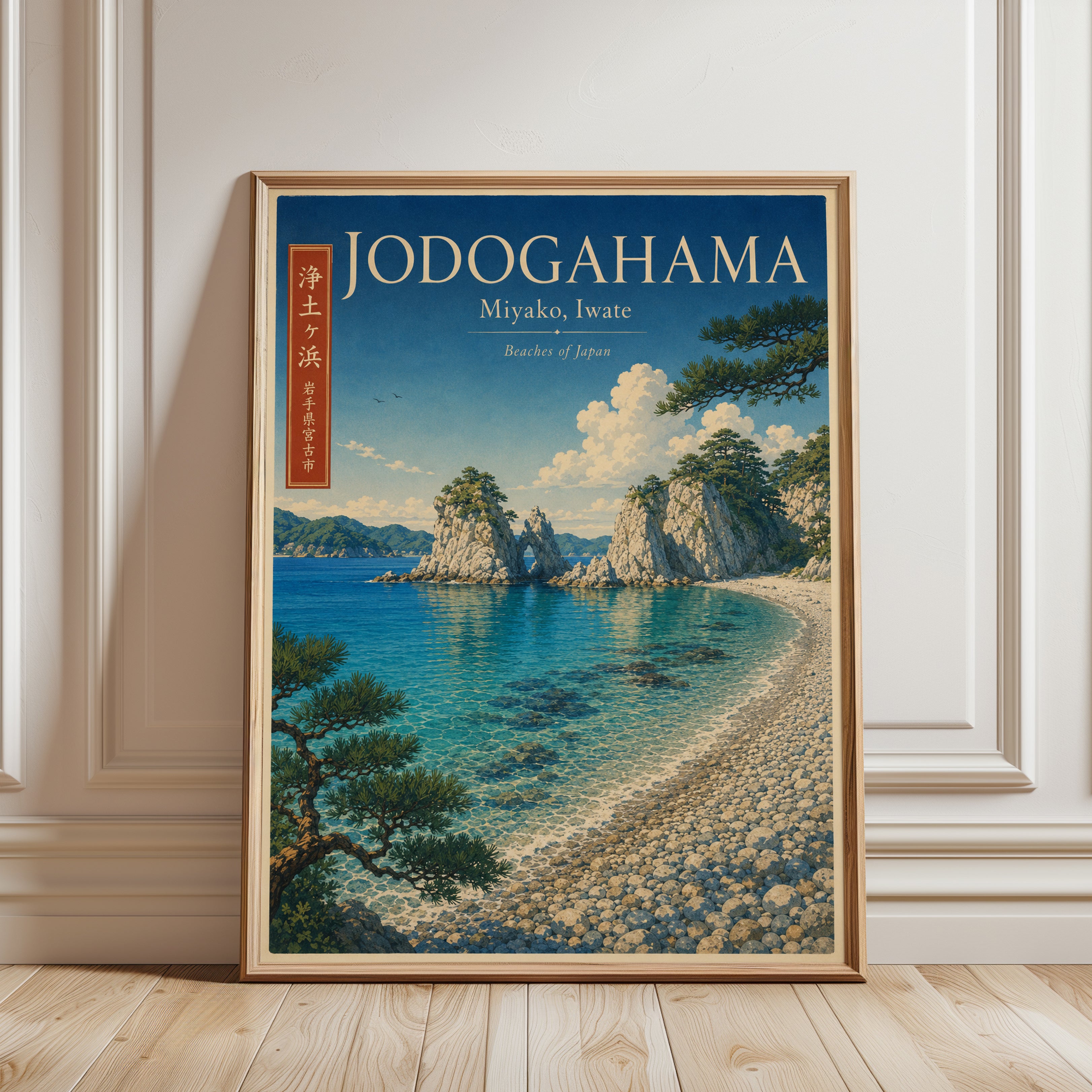 Jodogahama Beach Travel Poster - framed detail