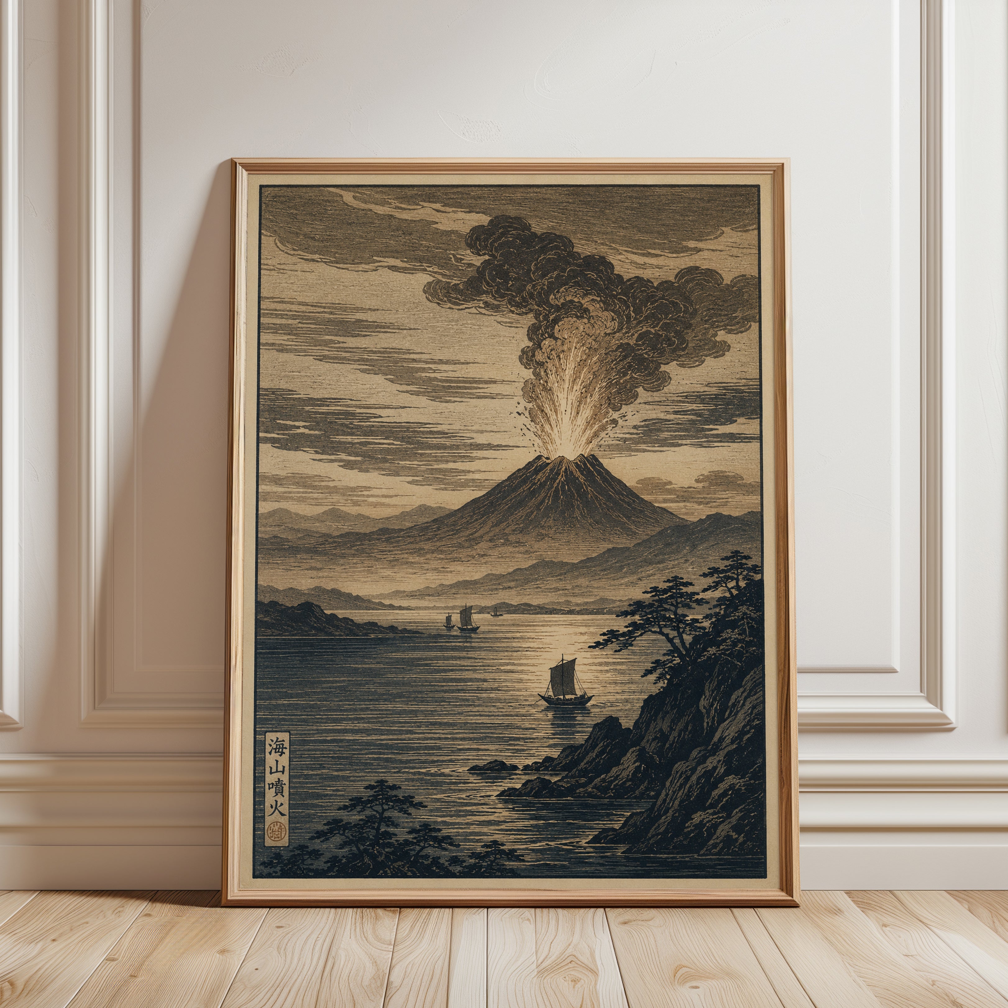 Japanese Volcano Print — Vintage Ukiyo-e Style Eruption - framed detail