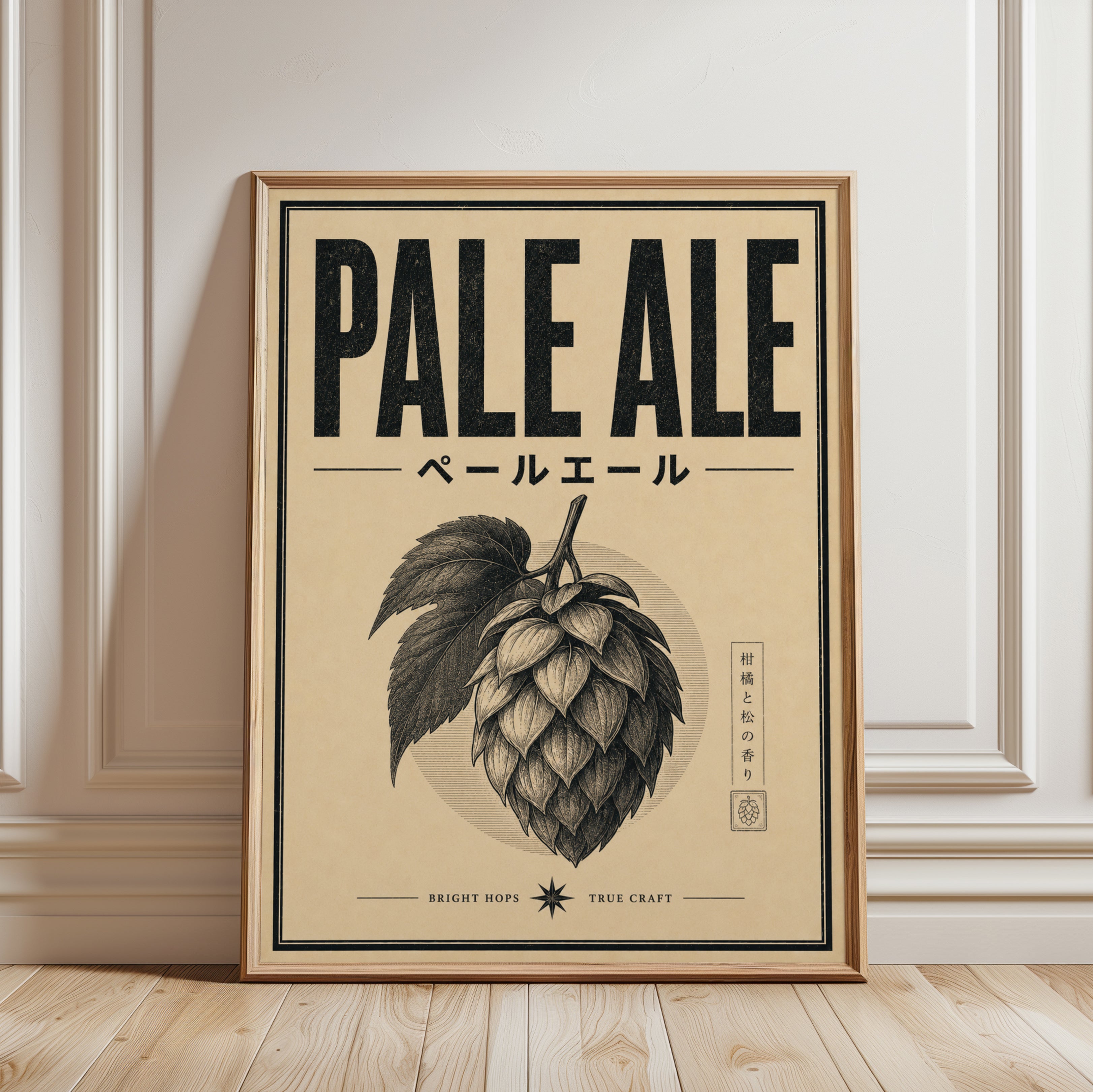 Pale Ale Poster: Vintage Craft Beer Art (Kitchen & Bar Decor) - framed detail