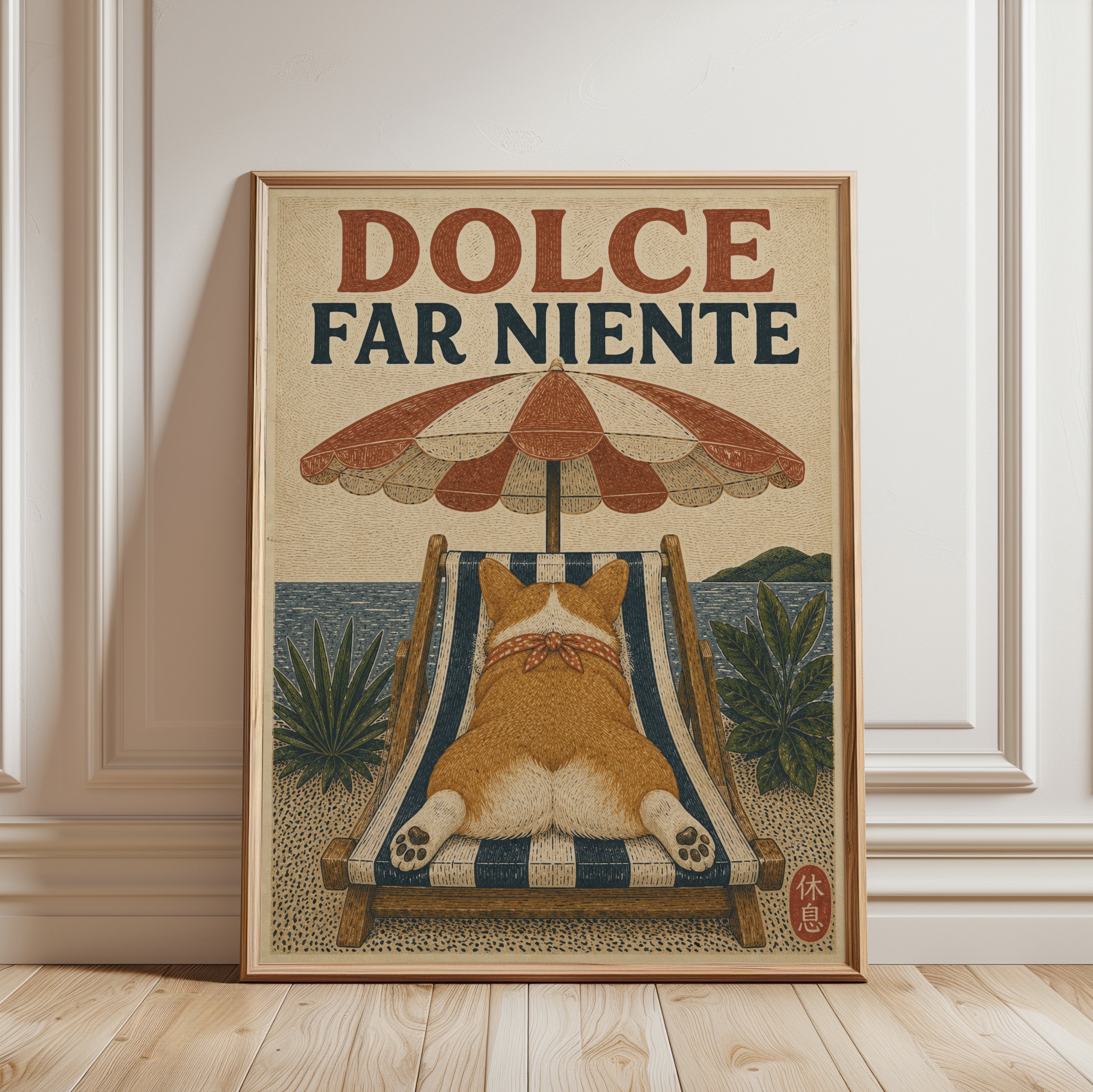 Dolce Far Niente Corgi Print: Vintage Italian Coastal Poster - framed detail