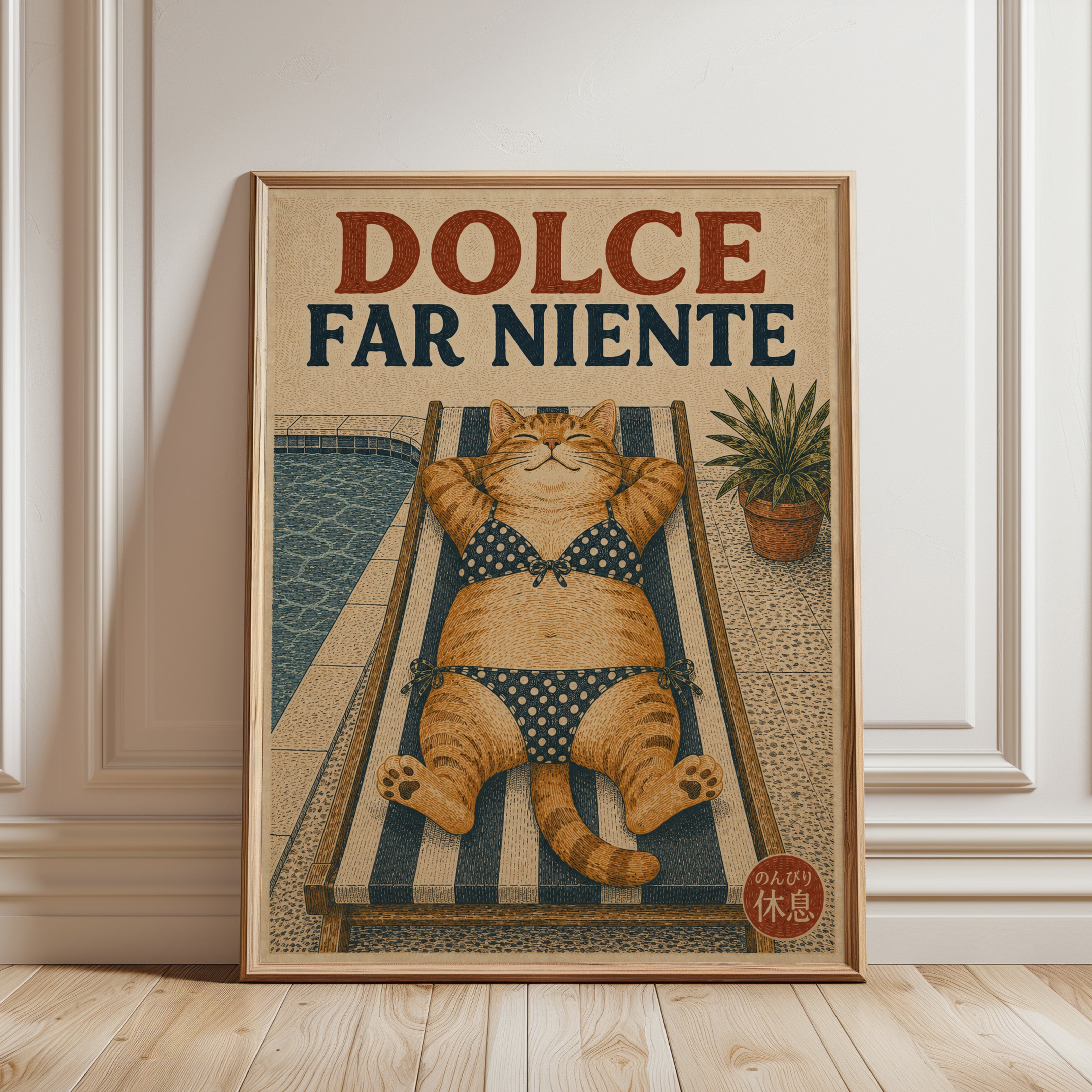 Dolce Far Niente Cat Poolside Poster: Vintage Italian Style Art - framed detail