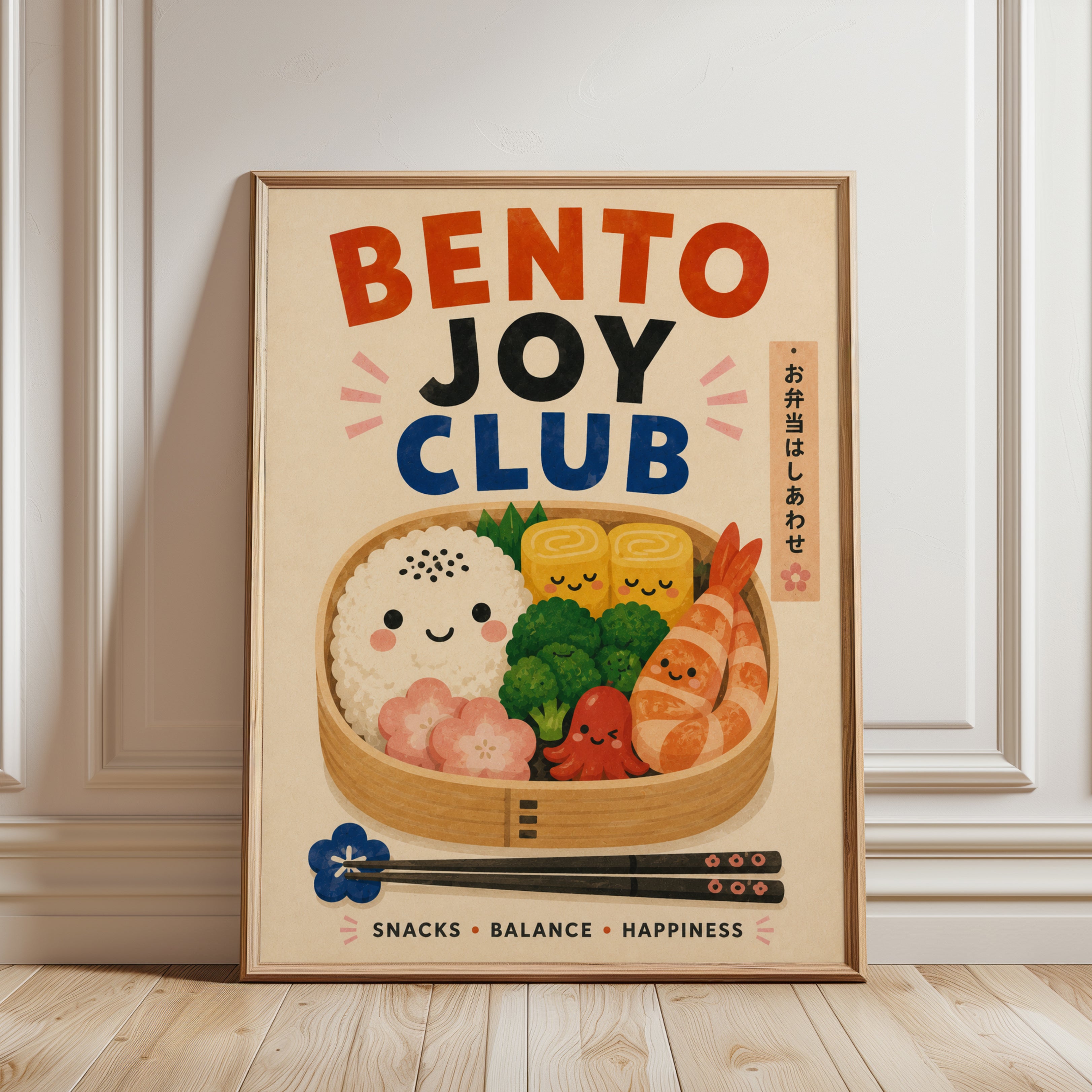 Bento Box Wall Art – Japanese Kitchen Print - framed detail