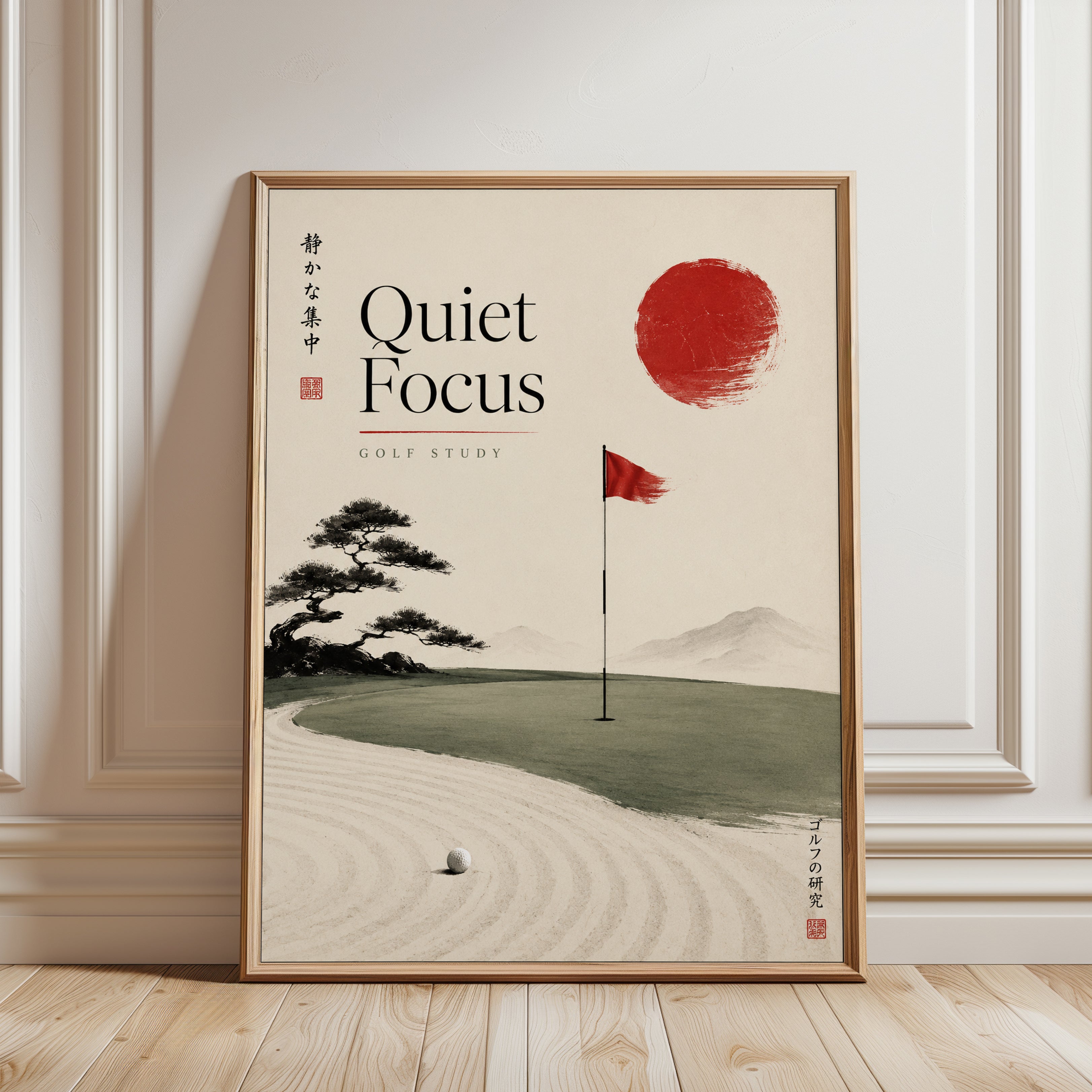 Japanese Zen Golf Course Print: Minimalist Red Sun Art - framed detail