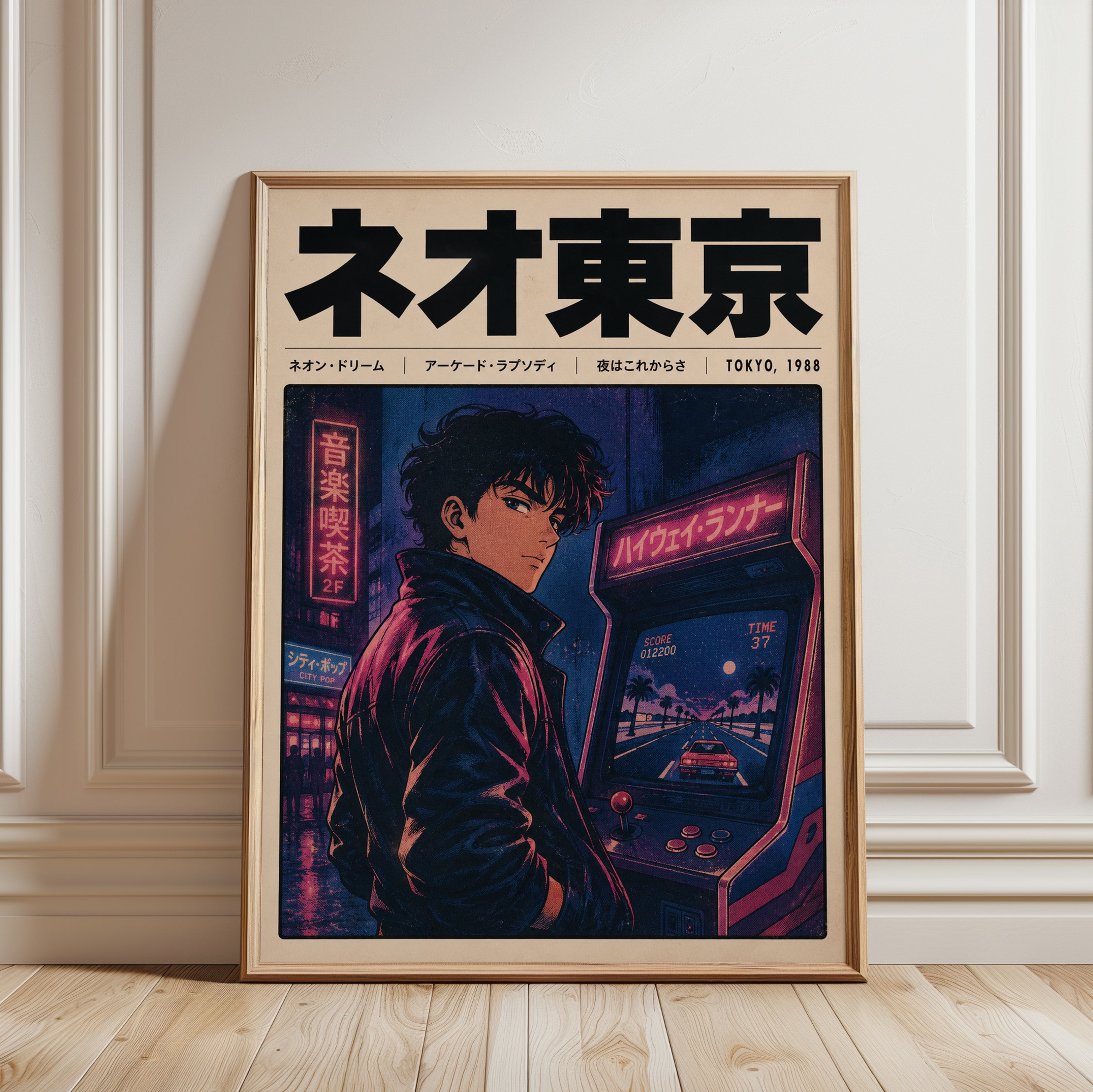 Neo Tokyo Cyberpunk Poster — Retro Anime Arcade Game - framed detail