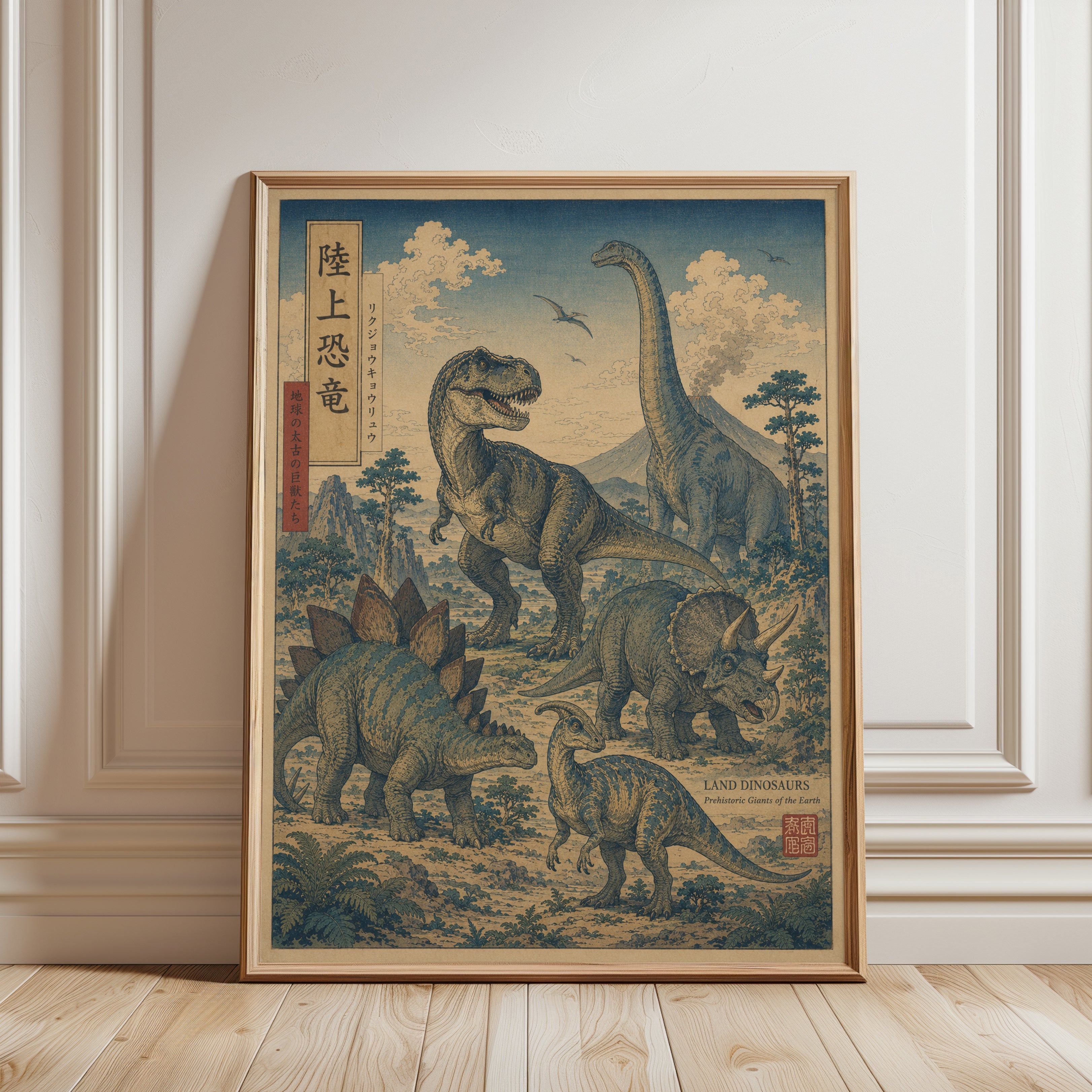 Dinosaur Art Print: Japanese Woodblock Style (Living or Kids Room) - framed detail