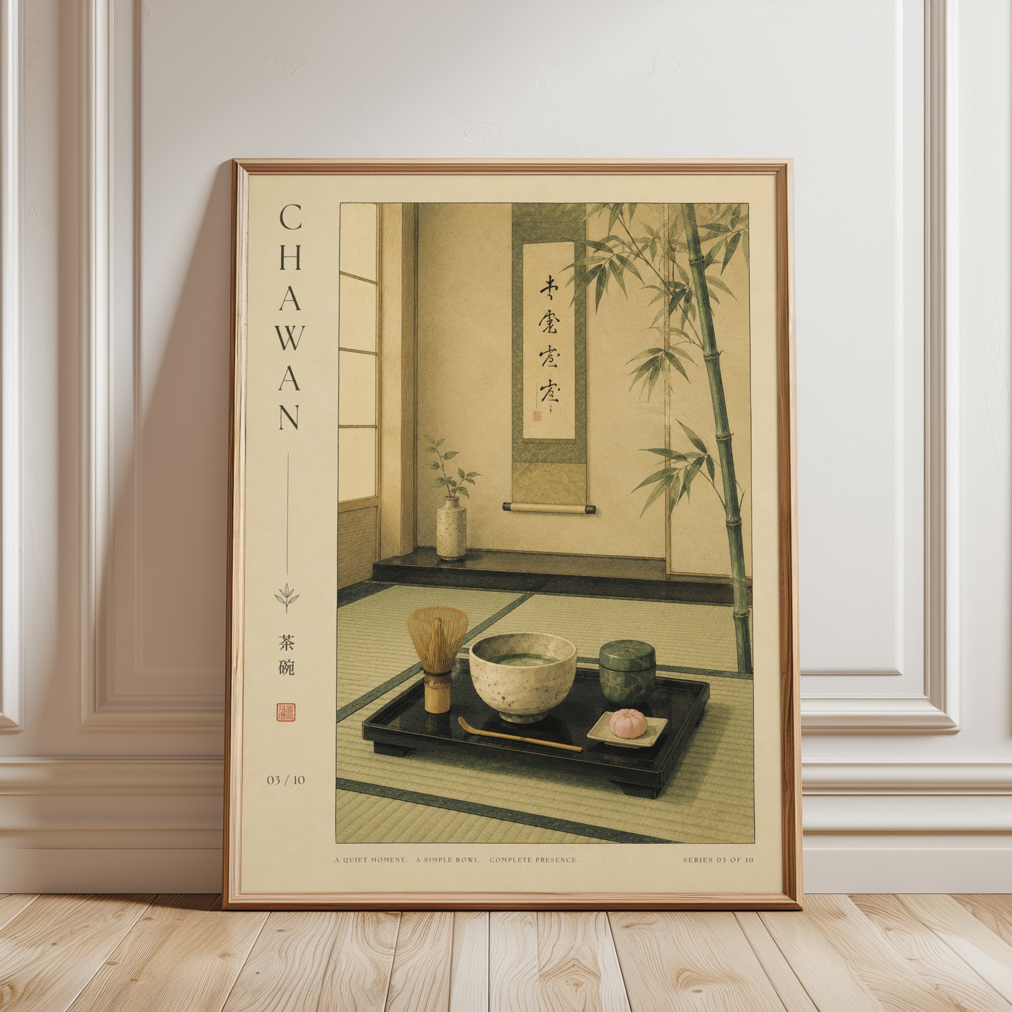 Japanese Tea Ceremony Print - framed detail