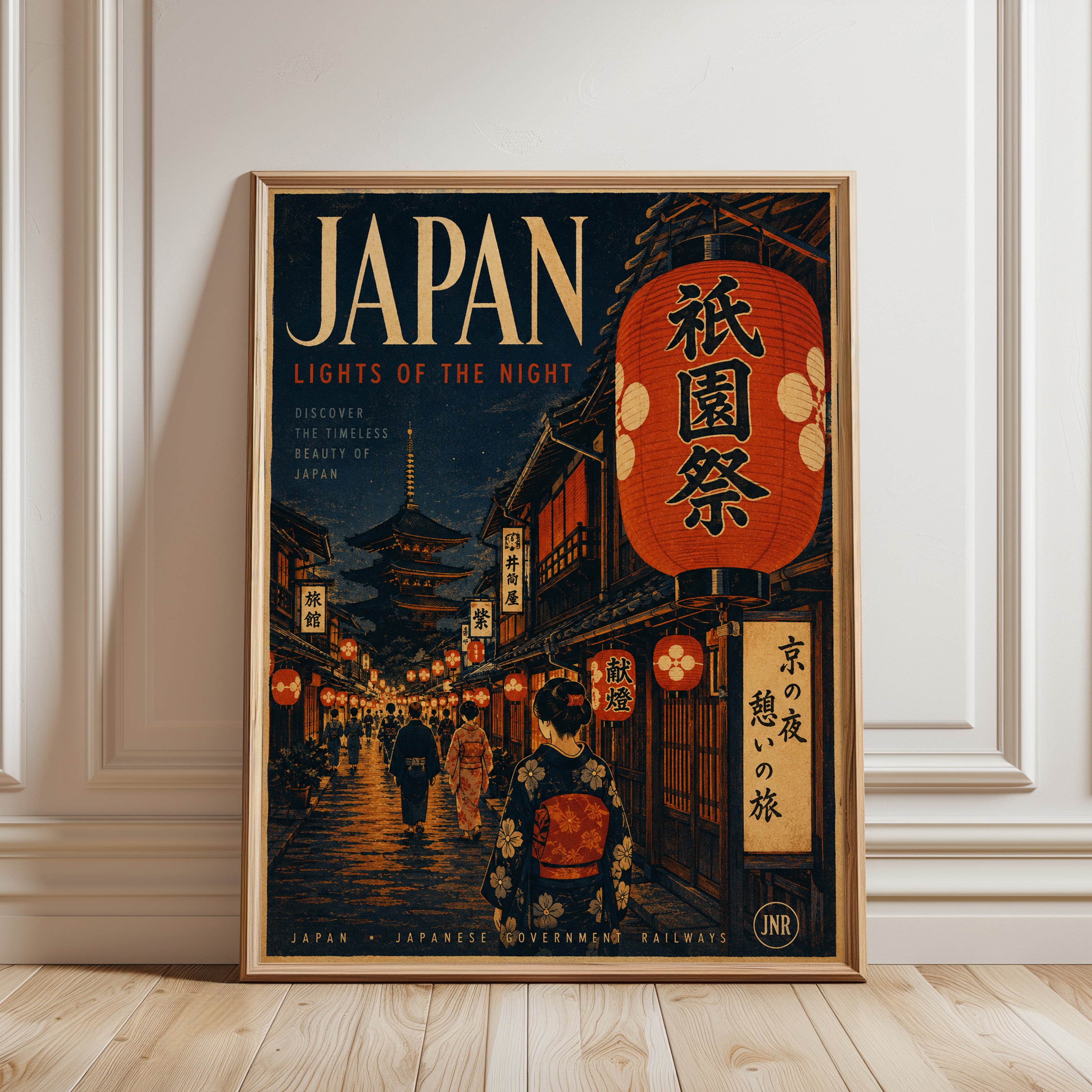 Japan Travel Poster – Vintage Japanese Wall Art - framed detail