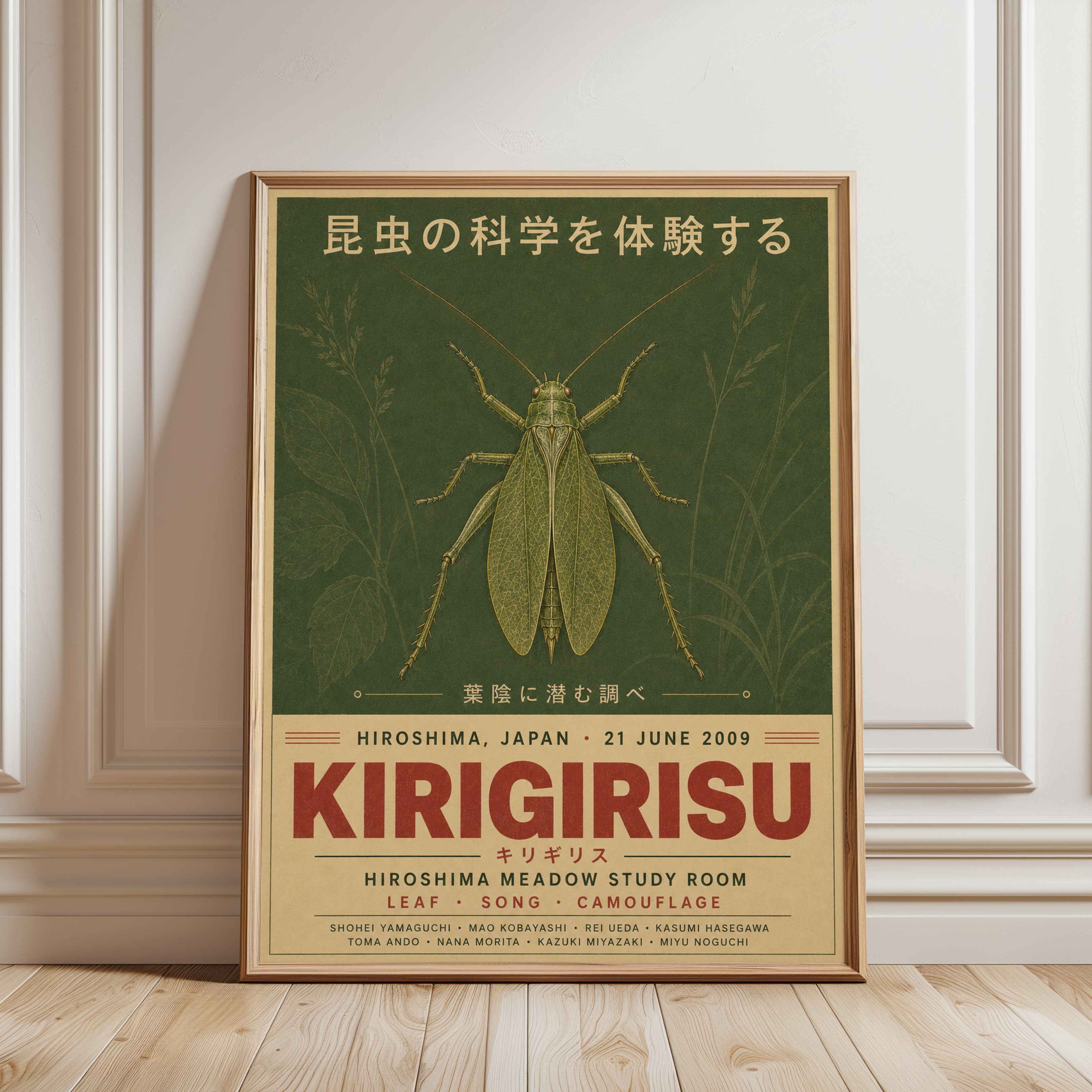 Japanese Grasshopper Vintage Poster: Green Insect Art Print - framed detail