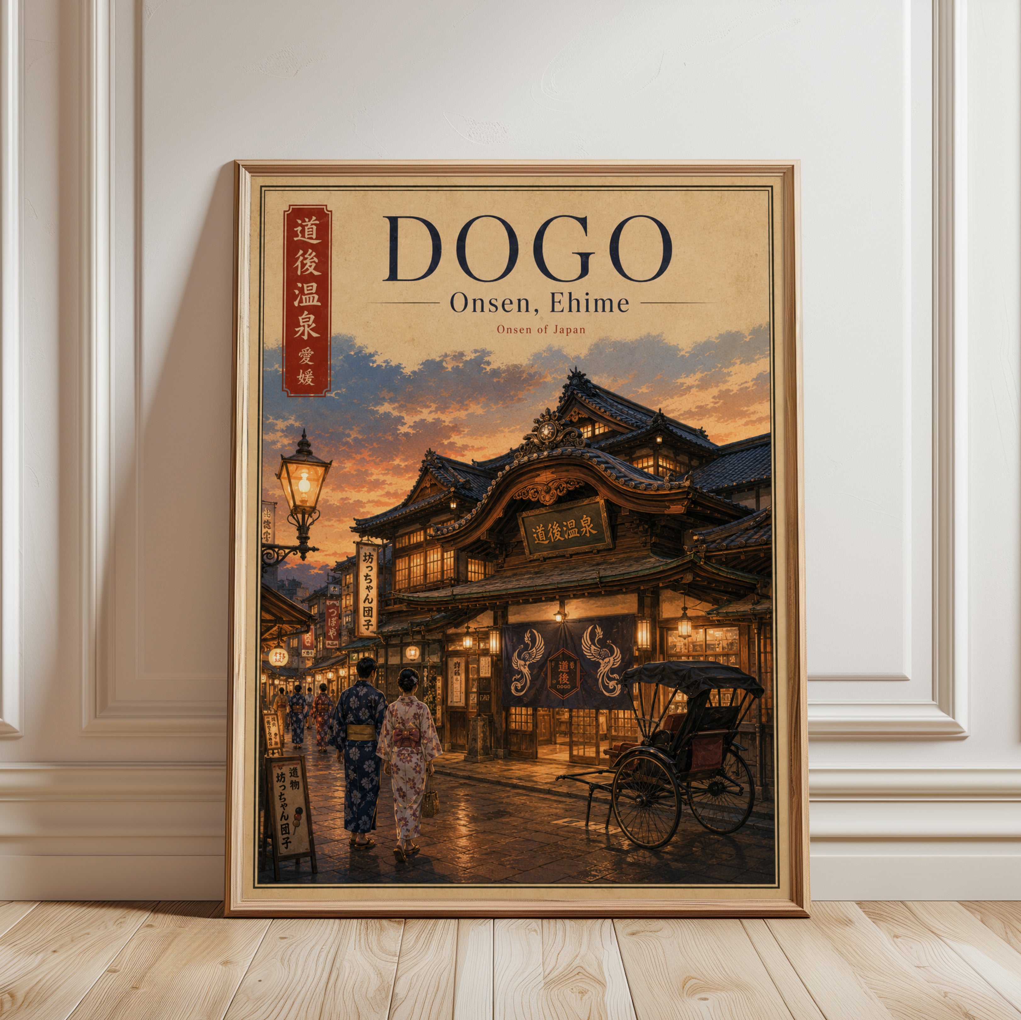 Dogo Onsen Print: Retro Japanese Hot Spring - framed detail
