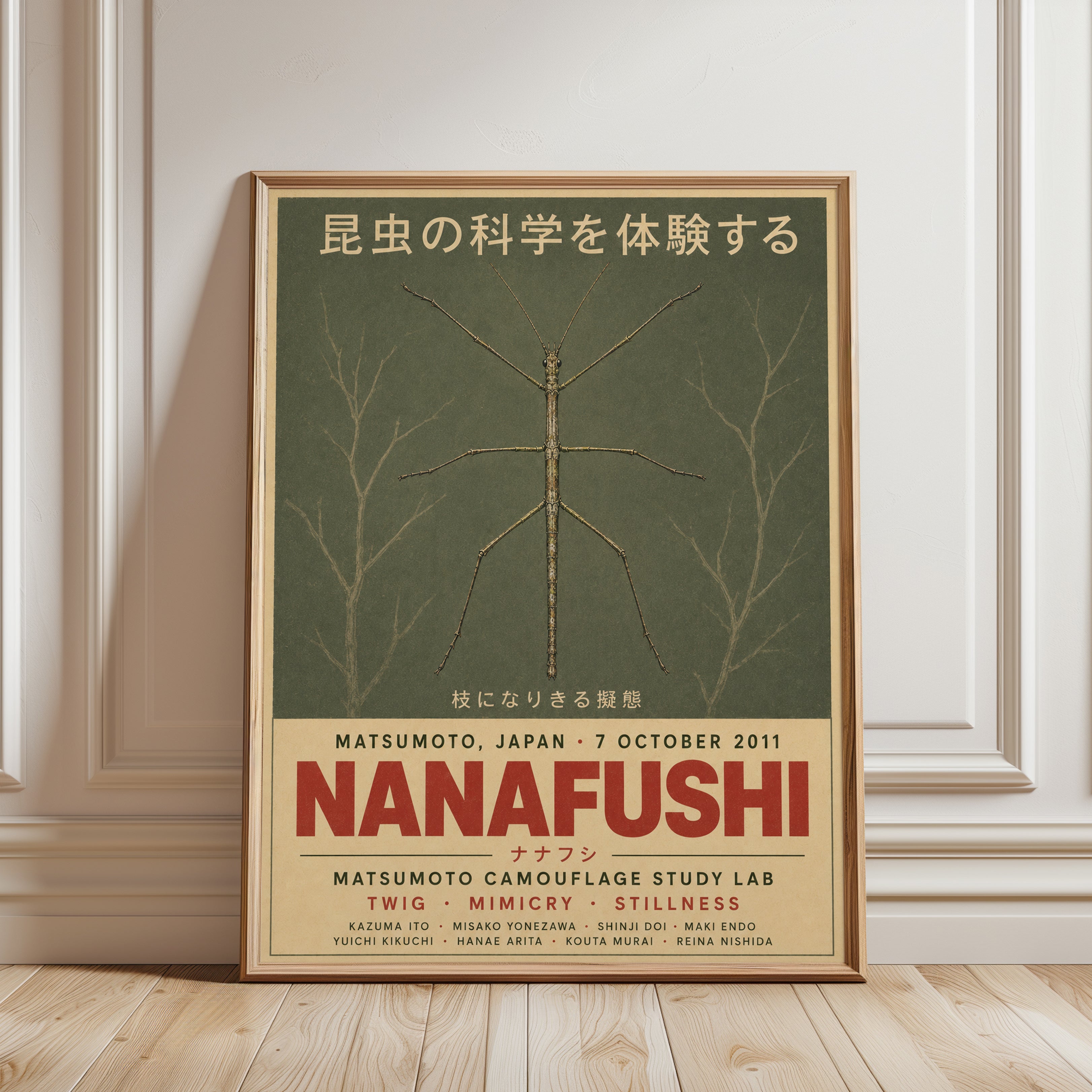 Japanese Stick Insect Poster: Vintage Scientific Illustration - framed detail