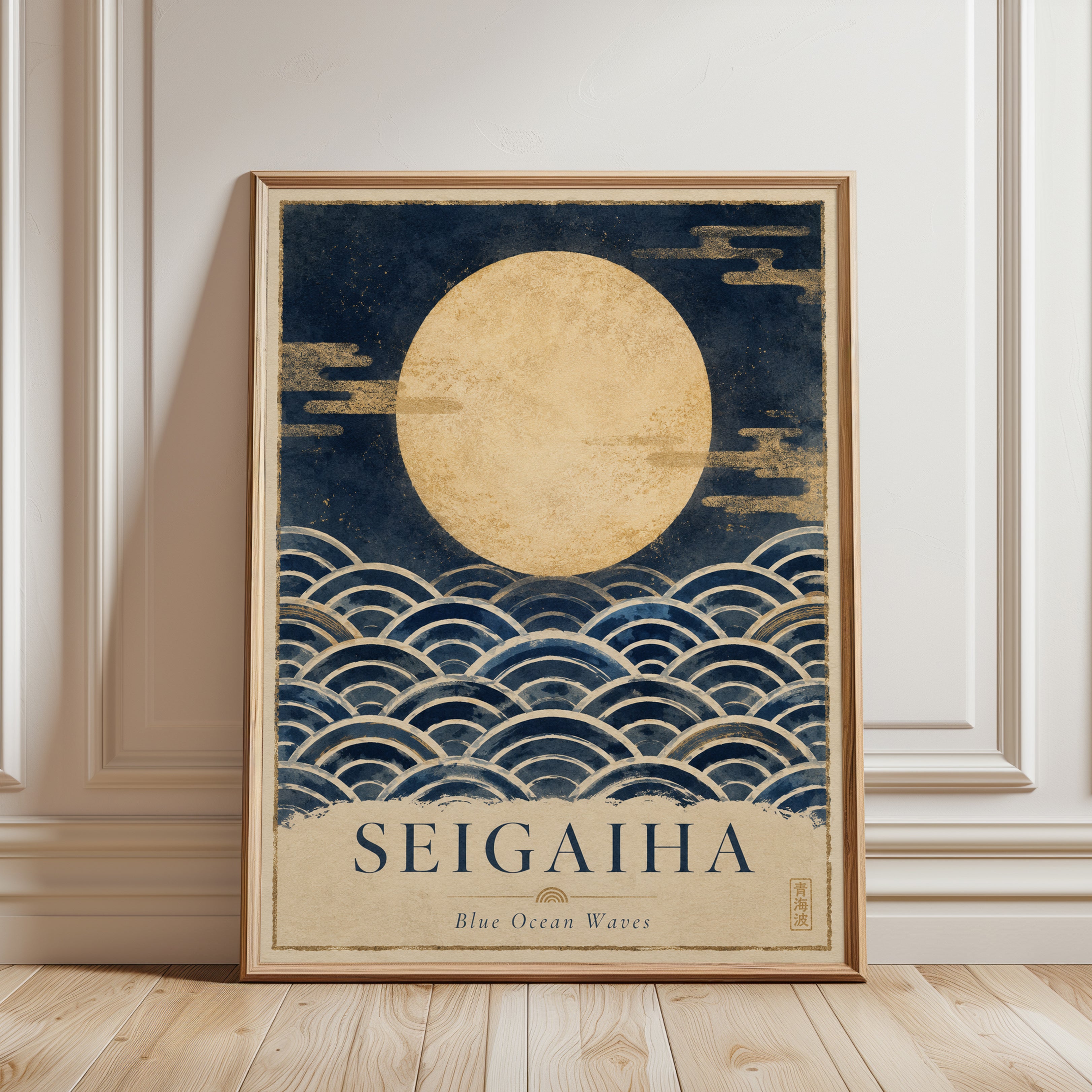 Japanese Moon Wave Print - framed detail