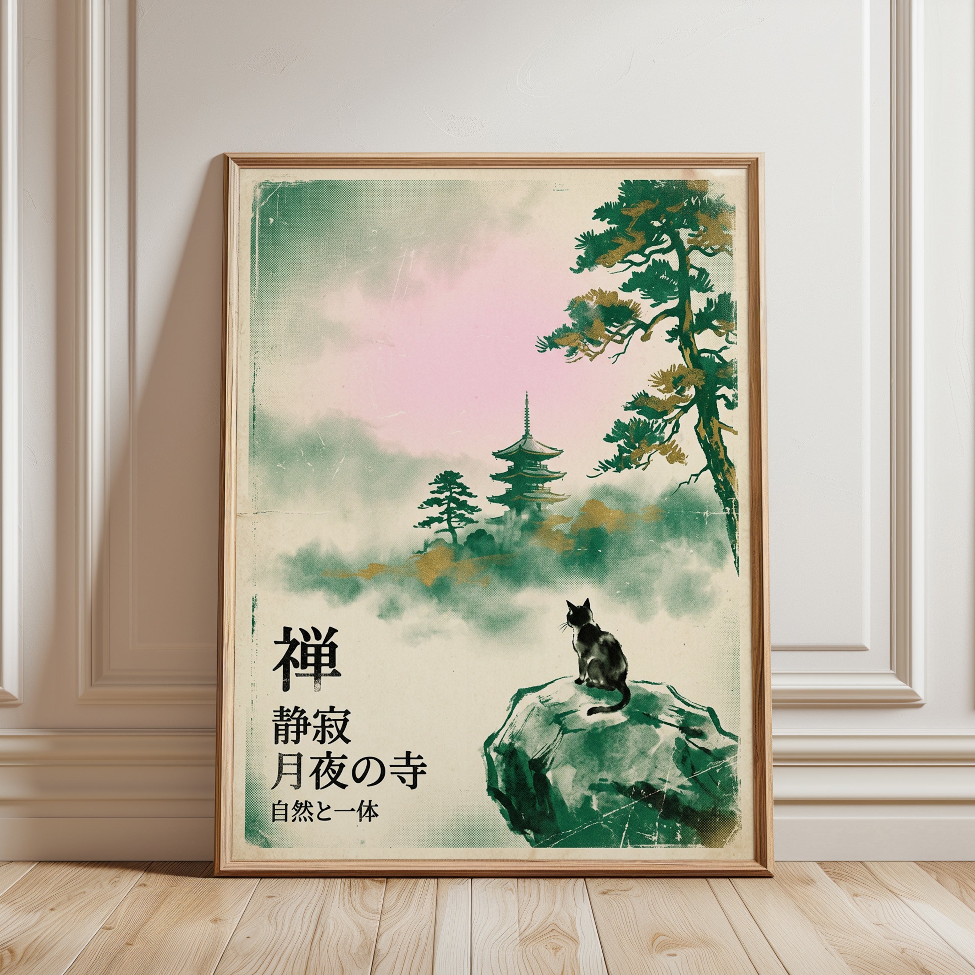 Zen Cat Temple Print – Japanese Watercolor Pagoda Landscape Asian - framed detail
