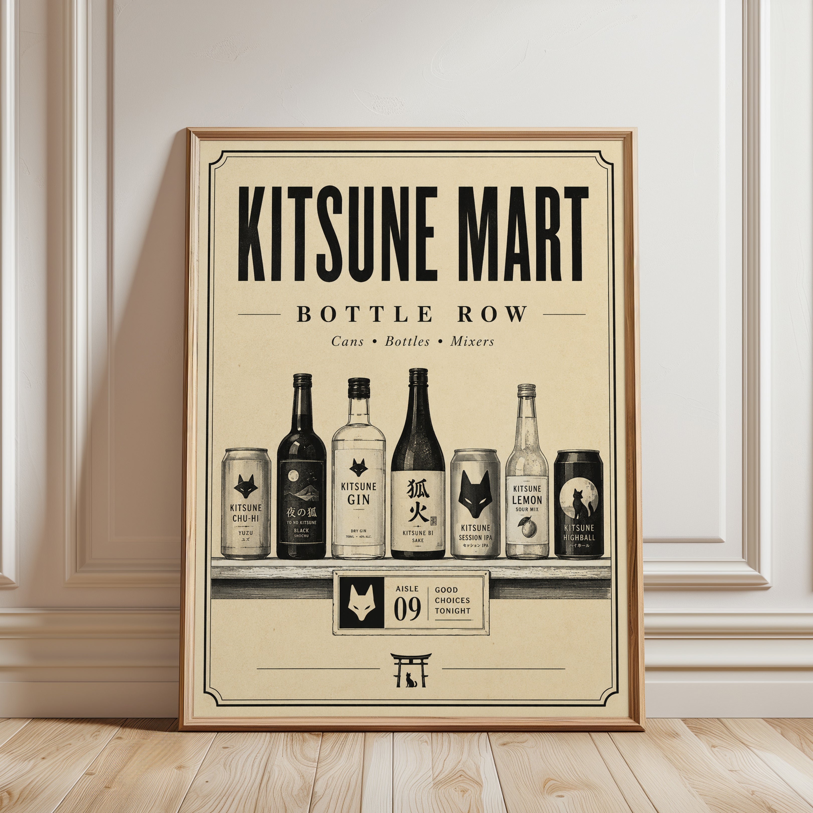 Japanese Bottle Shop Print - framed detail