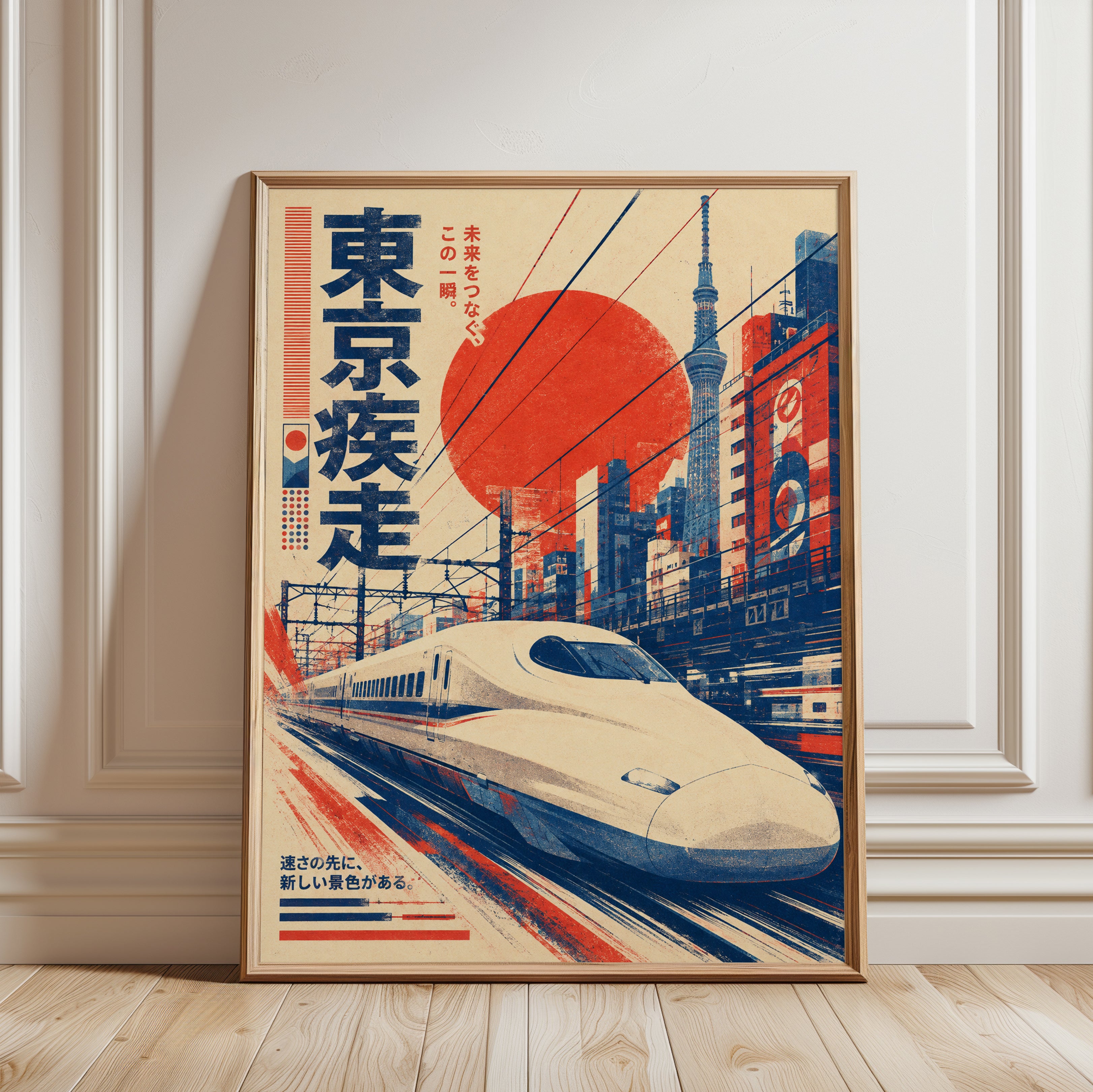 Tokyo Travel Poster – Japanese Wall Art - framed detail