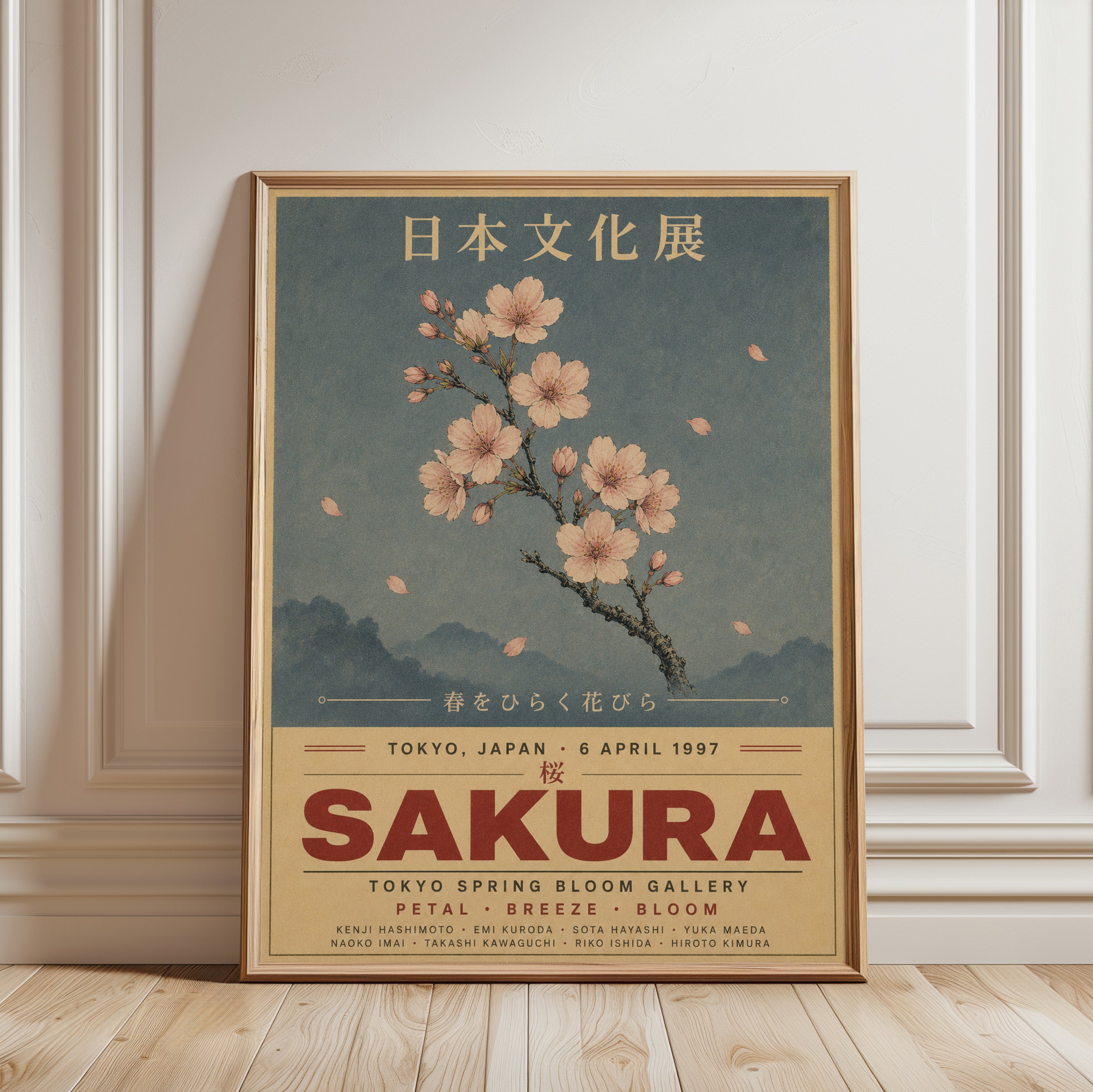 Cherry Blossom Poster – Japanese Exhibition Print - framed detail