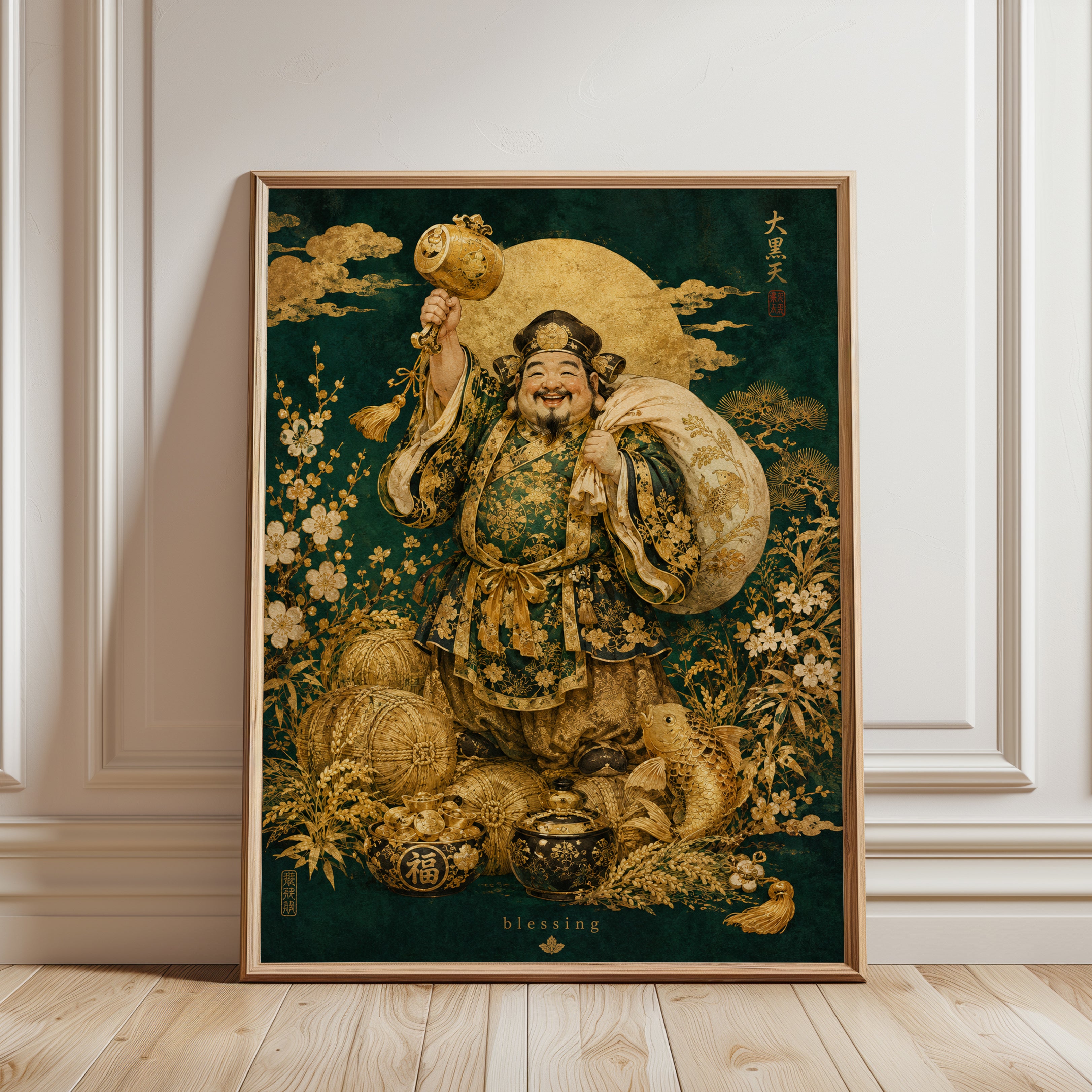 Chinese Prosperity Print – Blessing Wall Art - framed detail