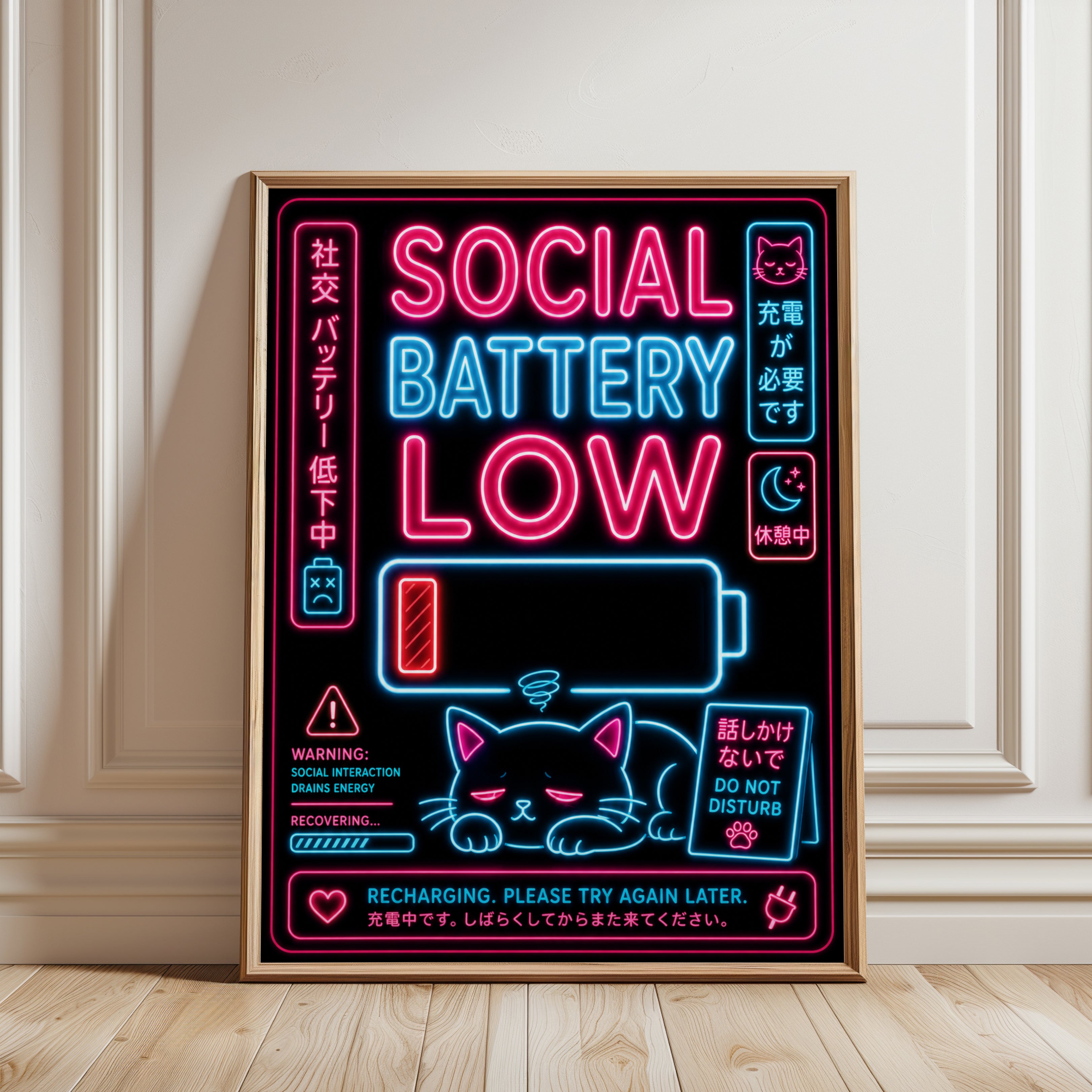 Social Battery Low Neon Art Print: Introvert Cat Poster - framed detail