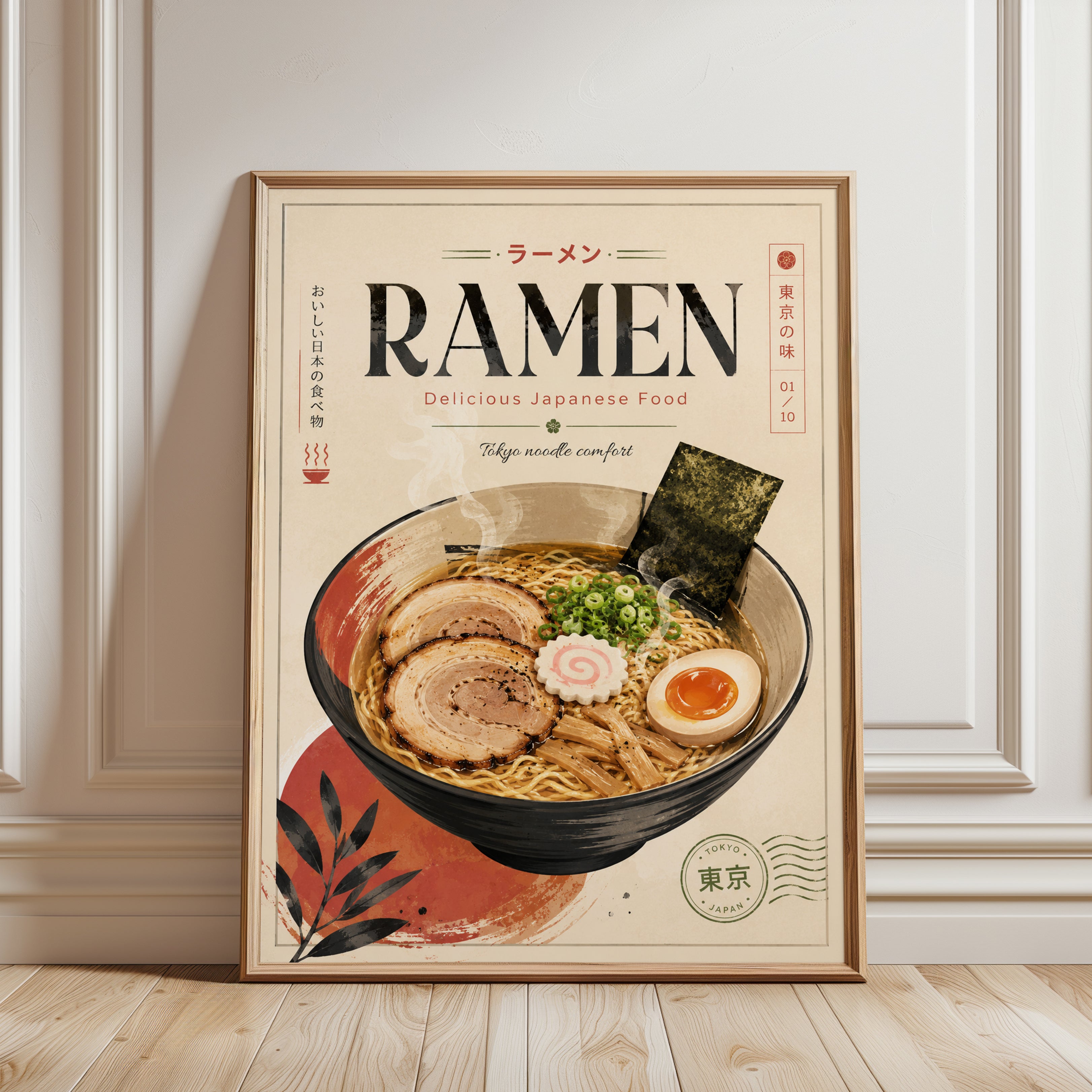 Ramen Wall Art: Vintage Japanese Food Poster - framed detail