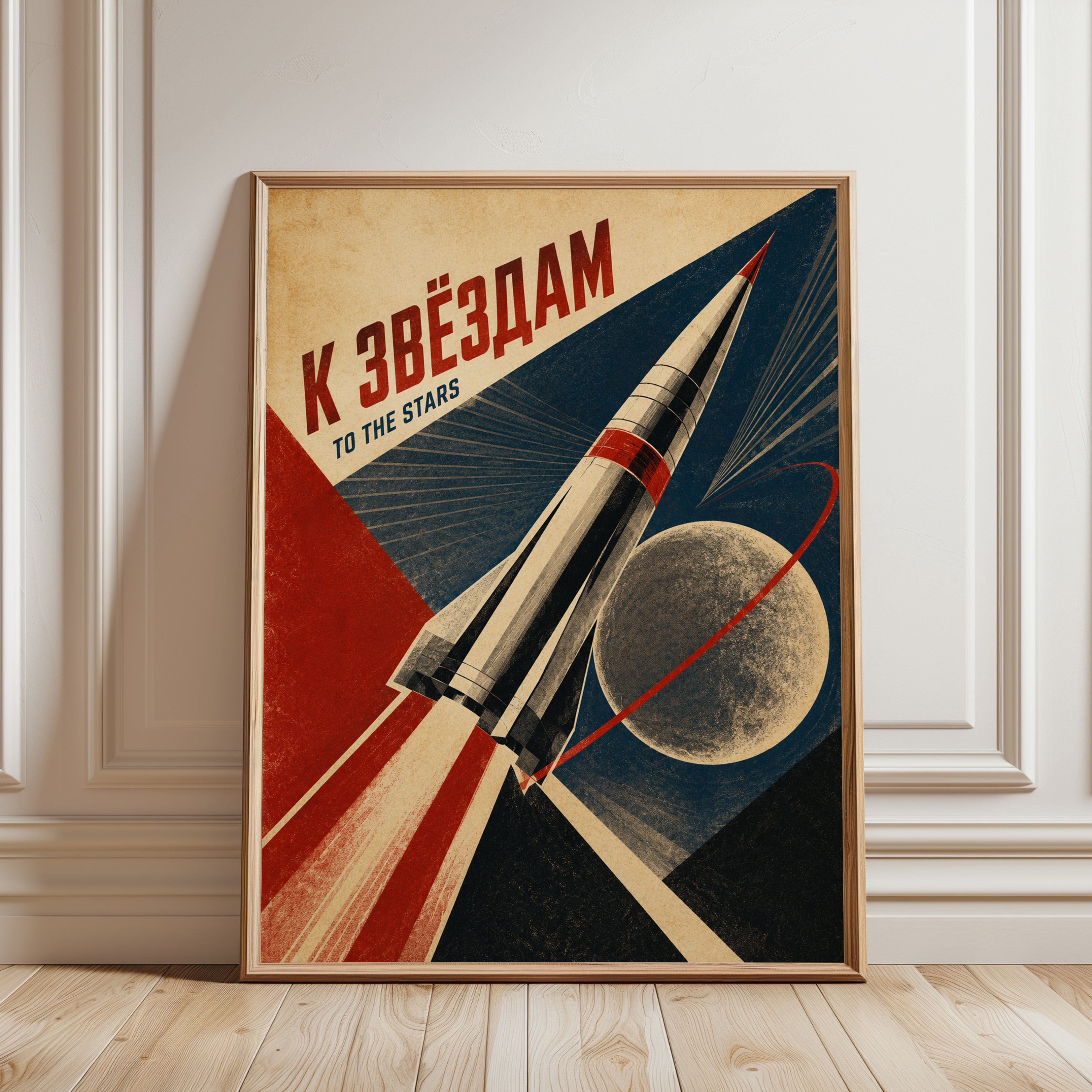 Space Poster – Vintage Rocket Wall Art - framed detail